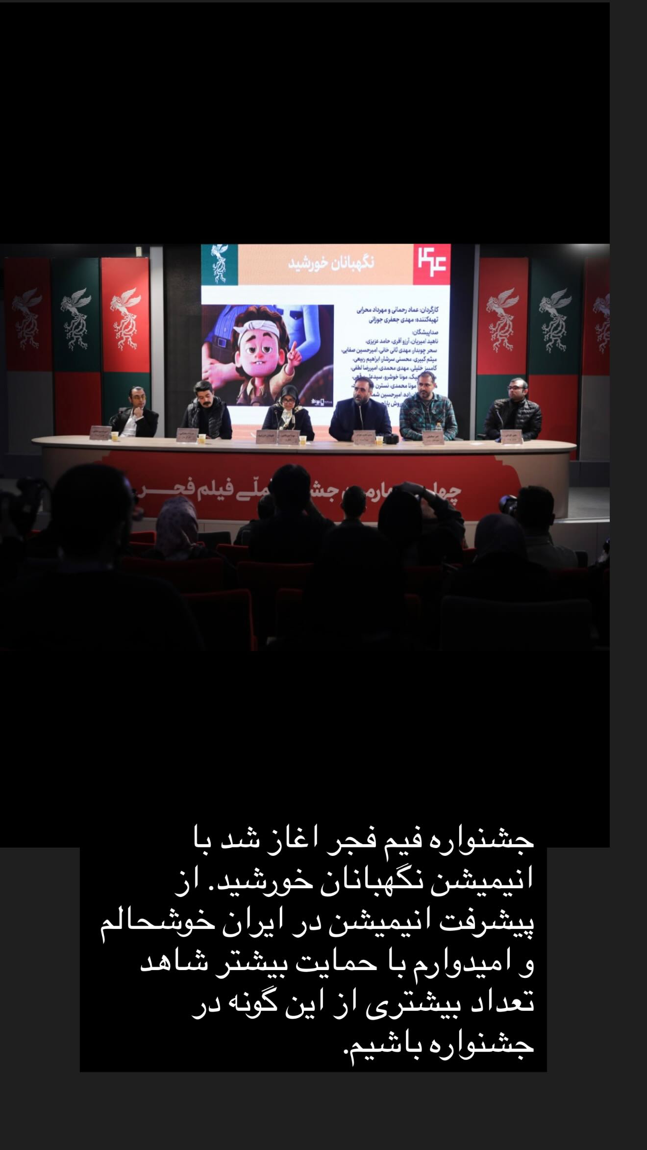  جدید ترین استوری اینستاگرام سونيا پوريامين