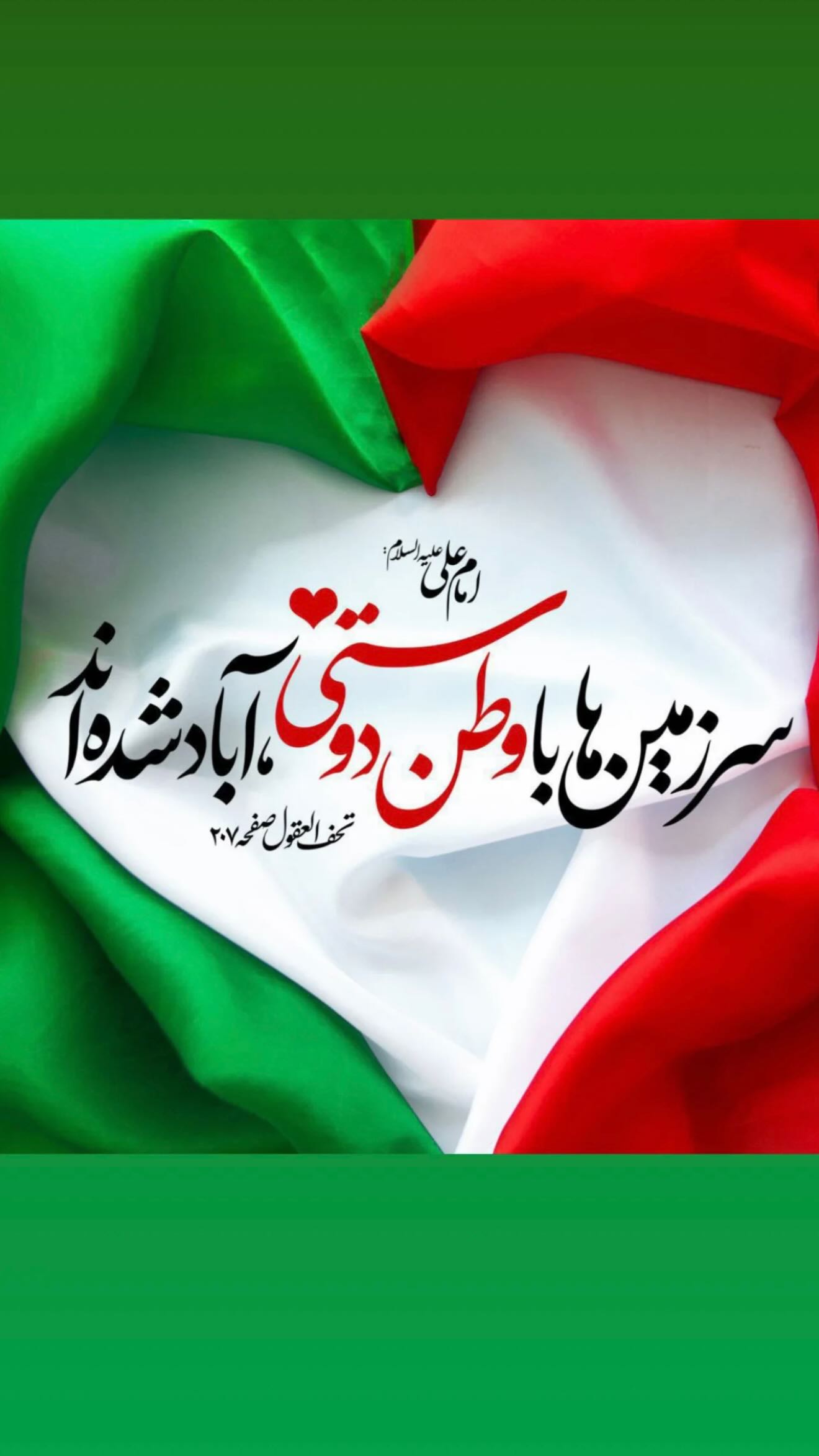  جدید ترین استوری اینستاگرام سونيا پوريامين