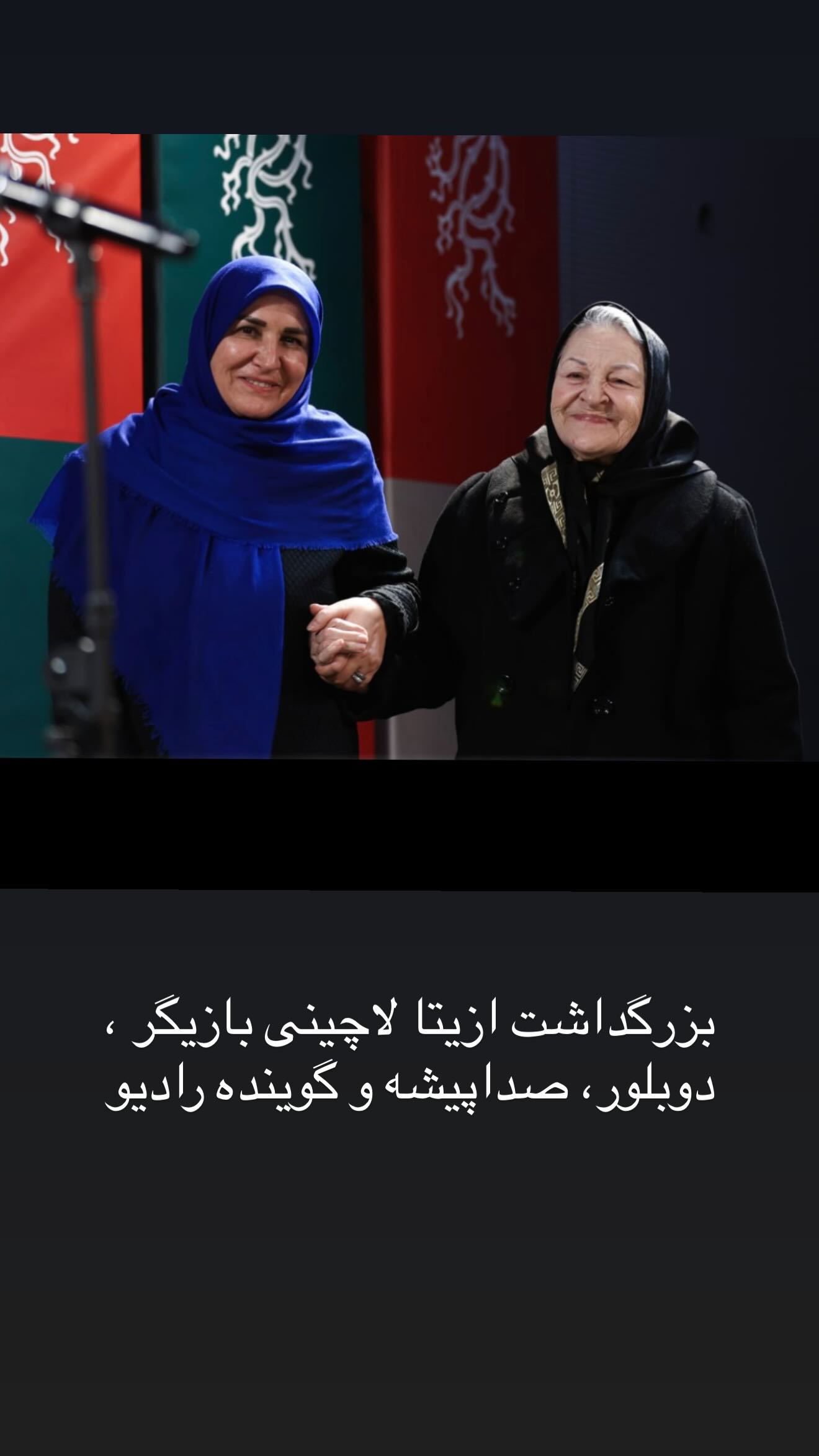  جدید ترین استوری اینستاگرام سونيا پوريامين