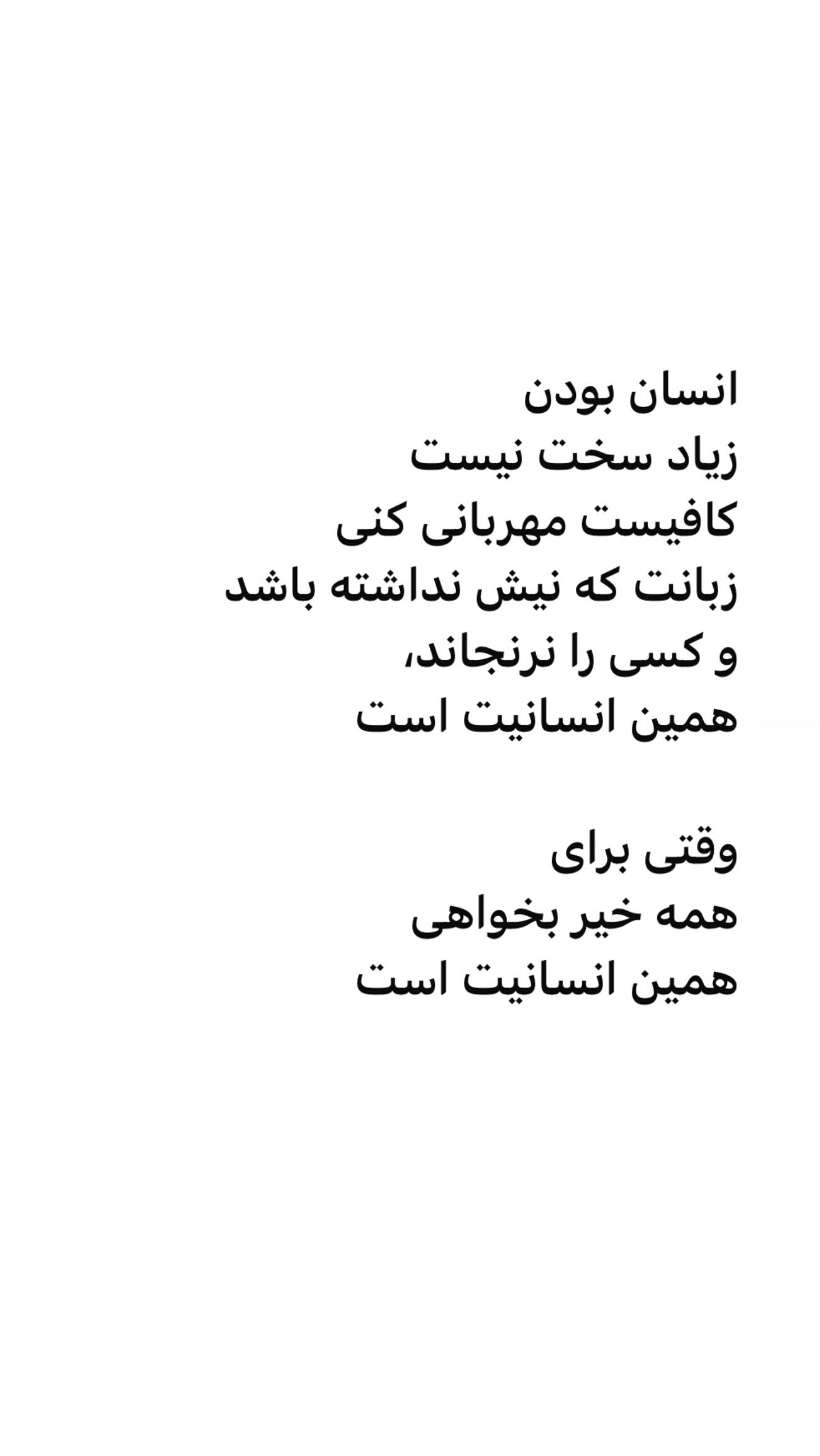  جدید ترین استوری اینستاگرام سونيا پوريامين
