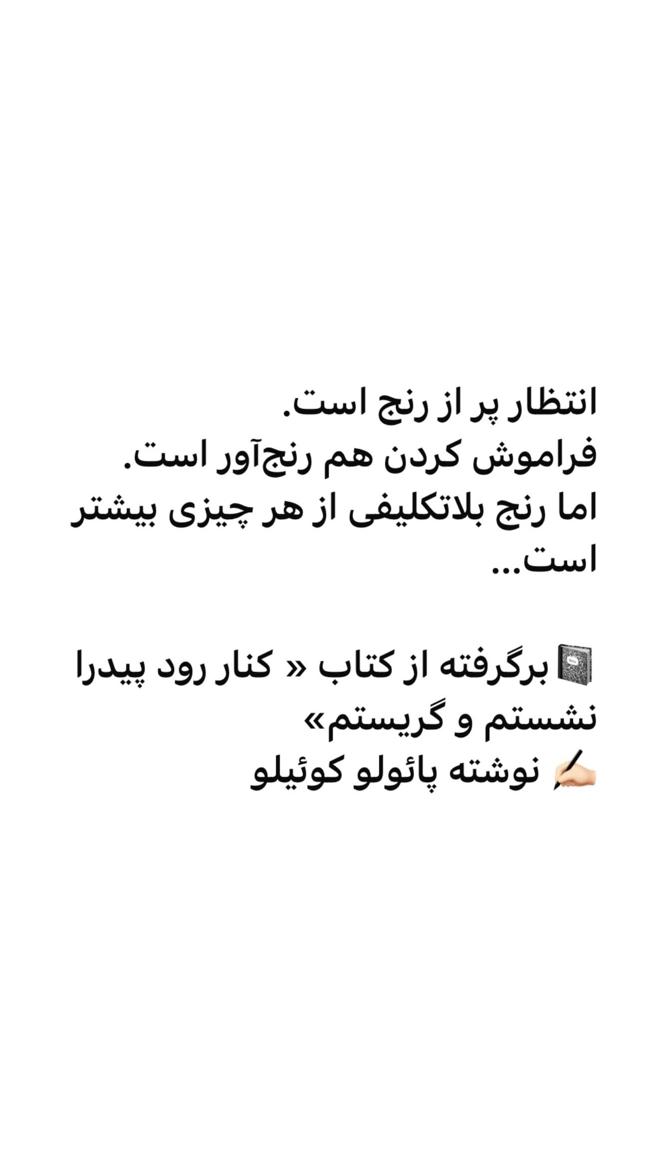  جدید ترین استوری اینستاگرام سونيا پوريامين