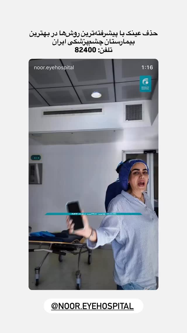  جدید ترین استوری اینستاگرام سونیا