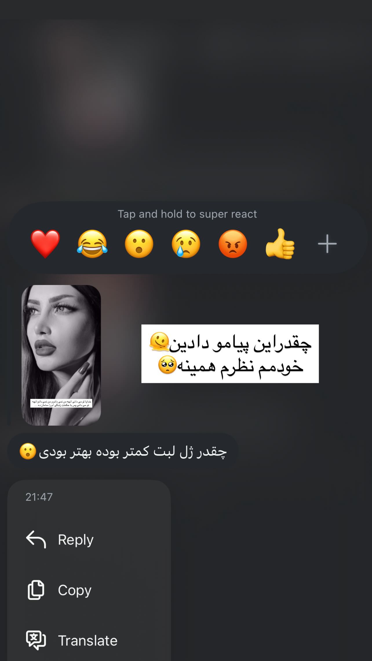  جدید ترین استوری اینستاگرام سونیا