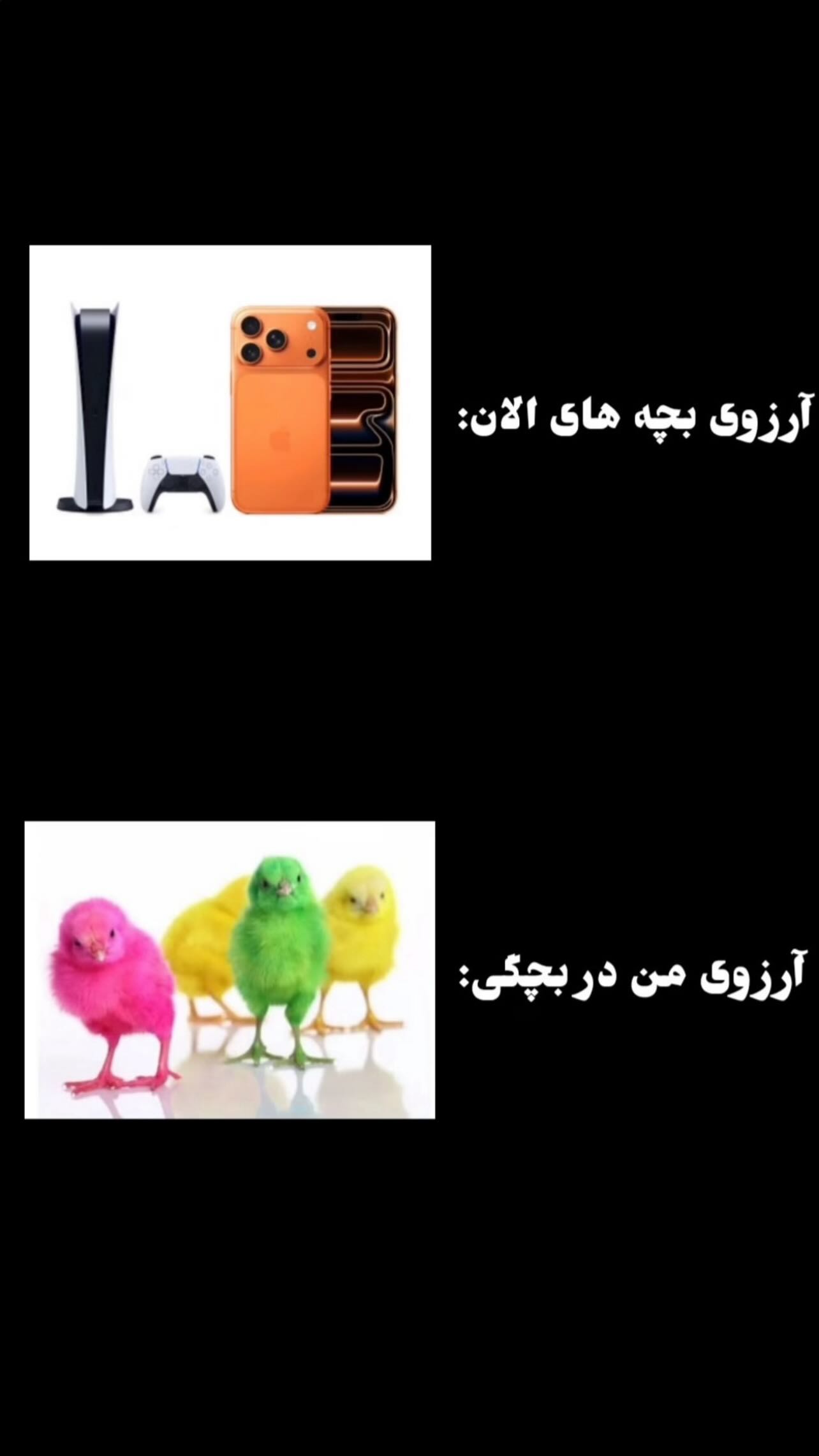  جدید ترین استوری اینستاگرام سونیا