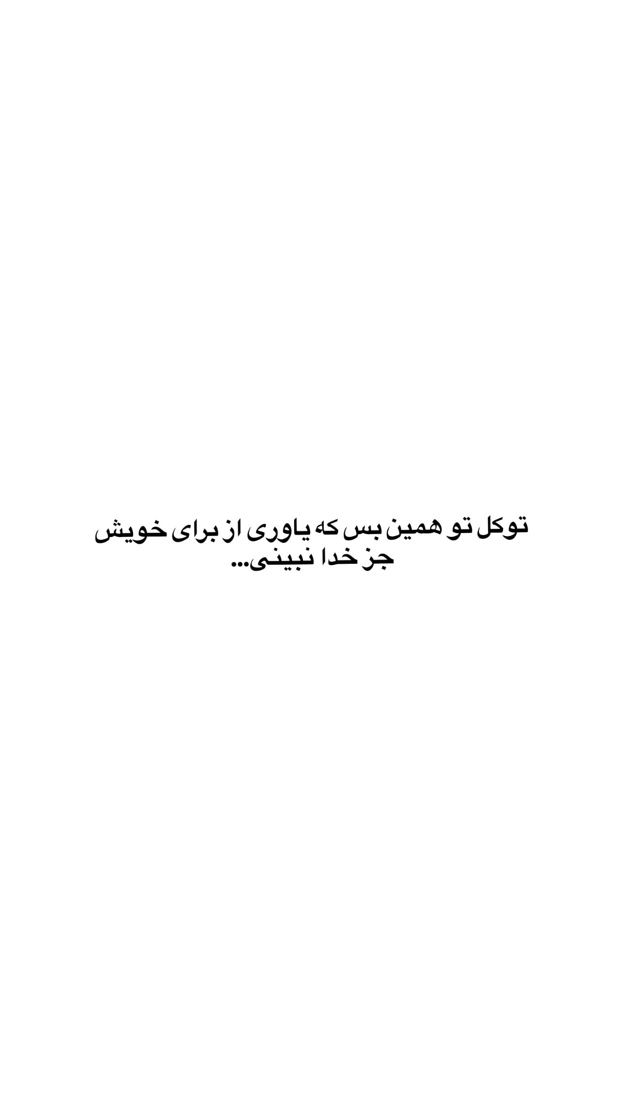  جدید ترین استوری اینستاگرام سونیا