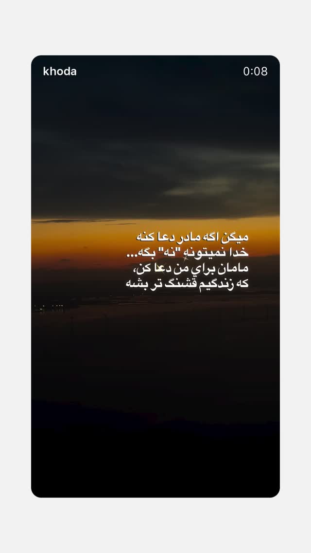 جدید ترین استوری اینستاگرام سونیا