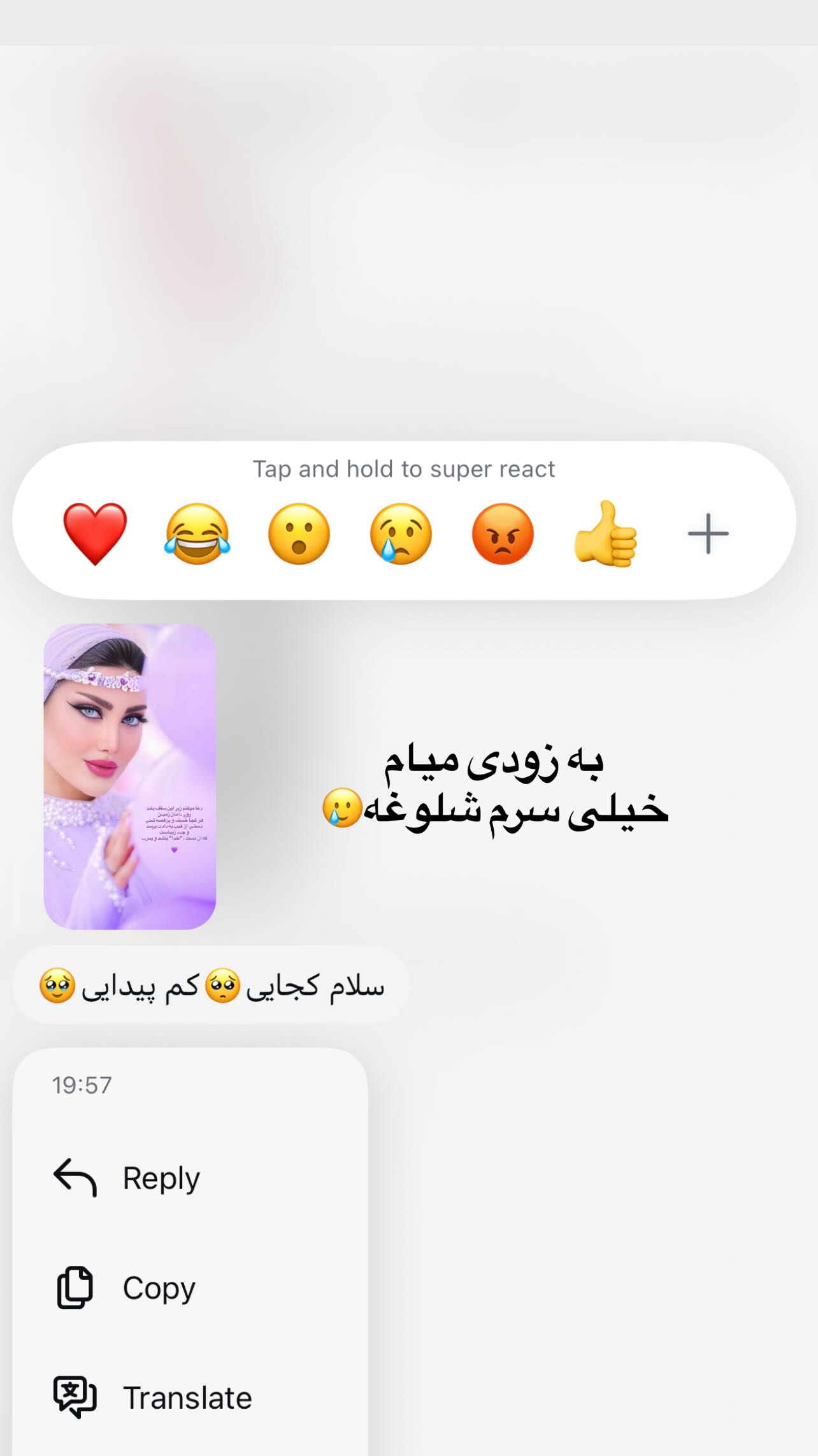  جدید ترین استوری اینستاگرام سونیا