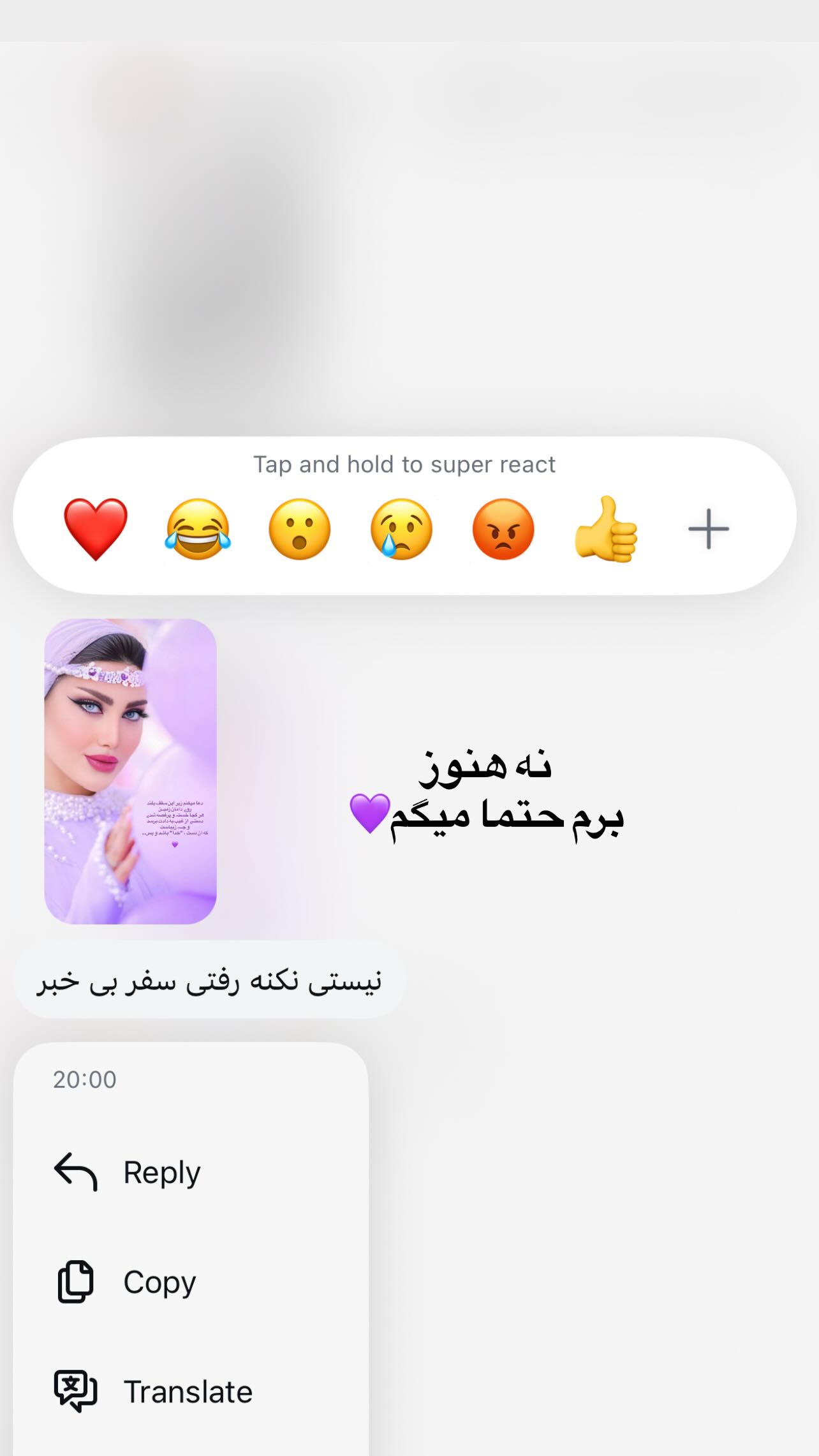  جدید ترین استوری اینستاگرام سونیا