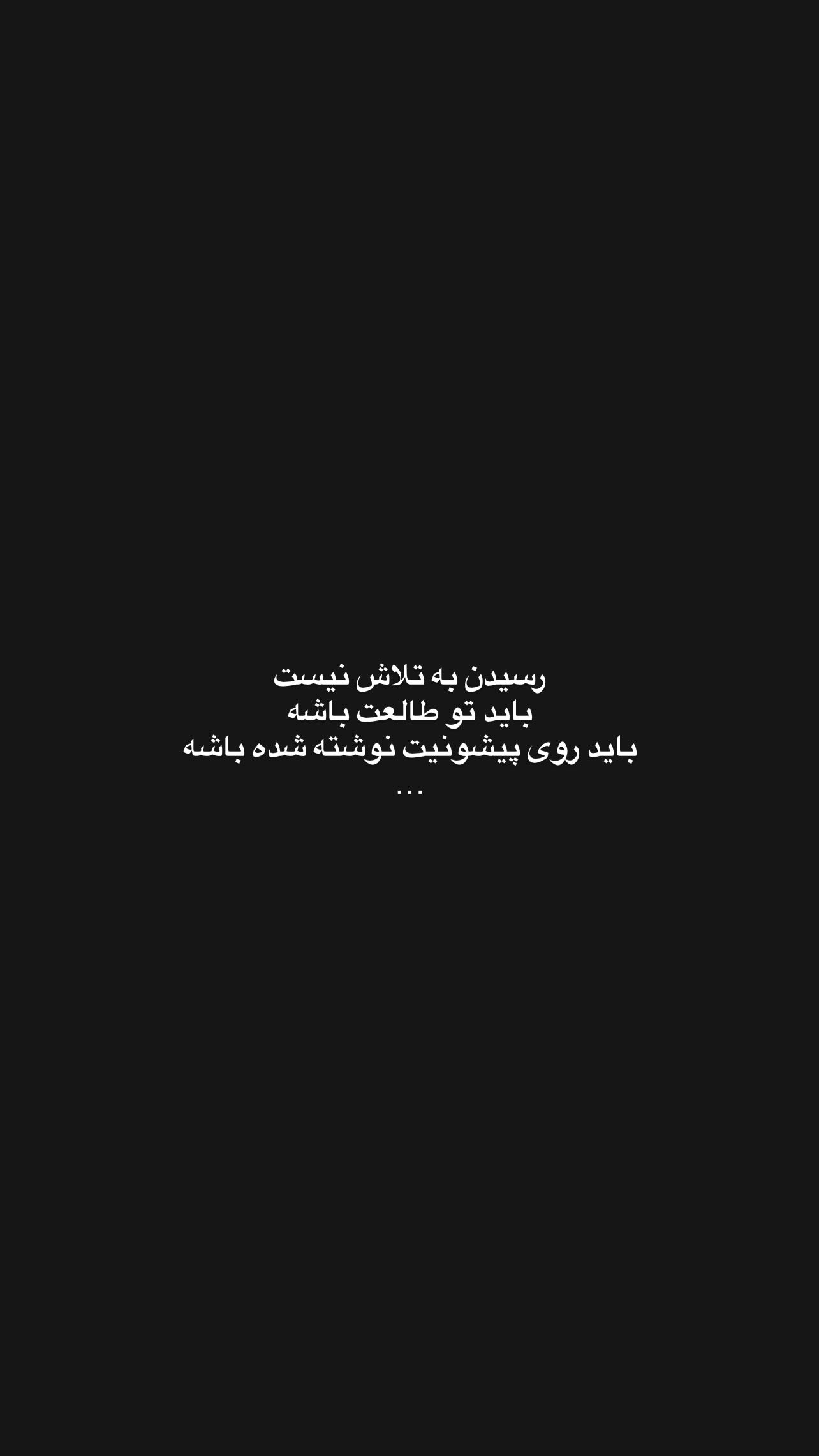  جدید ترین استوری اینستاگرام سونیا