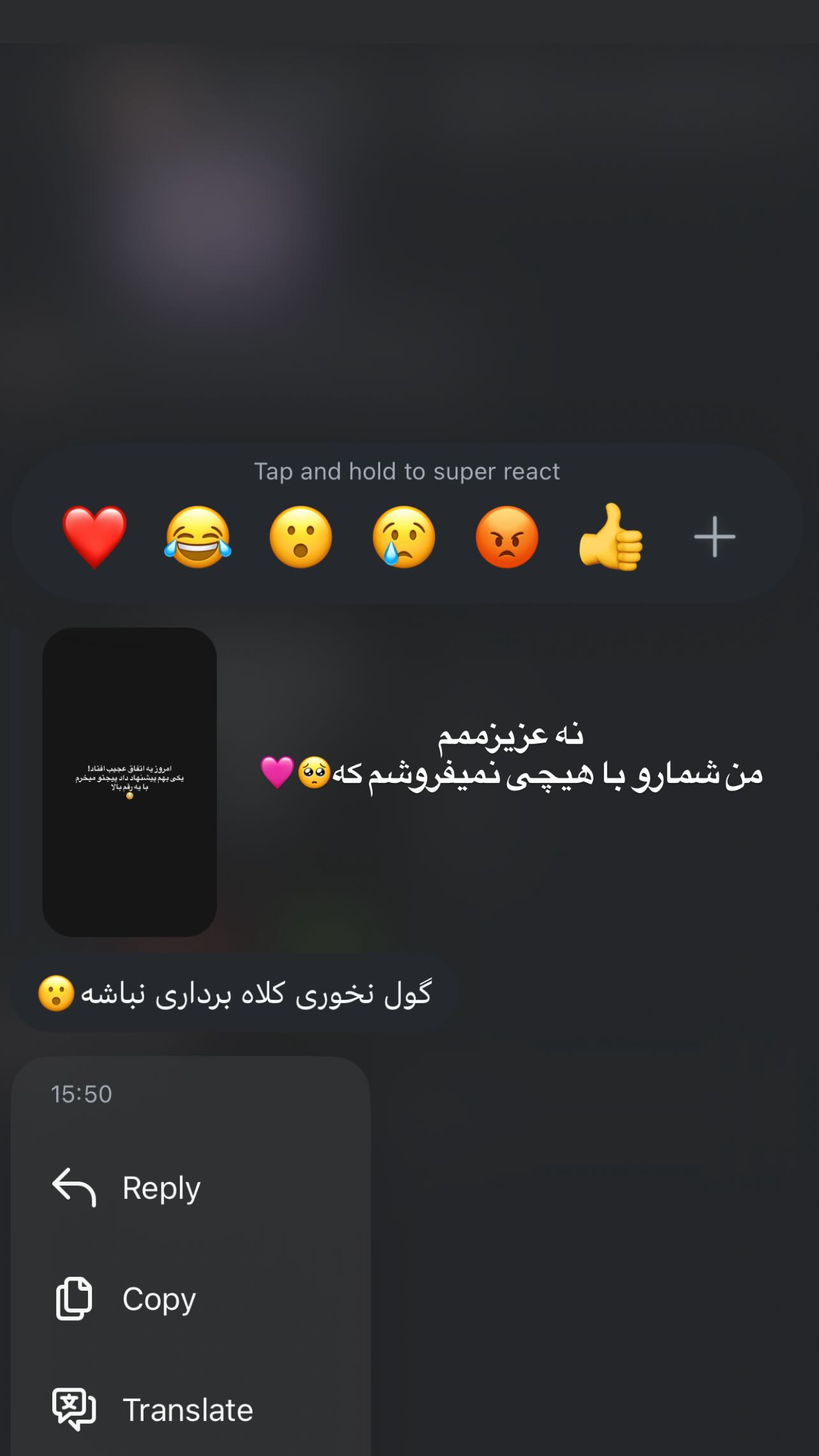  جدید ترین استوری اینستاگرام سونیا