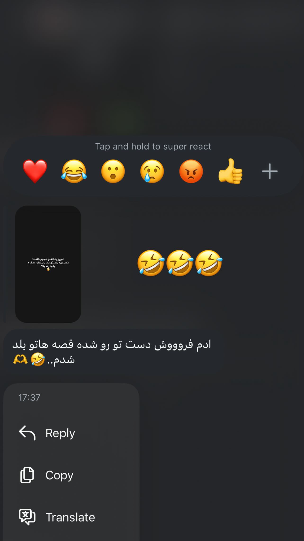  جدید ترین استوری اینستاگرام سونیا