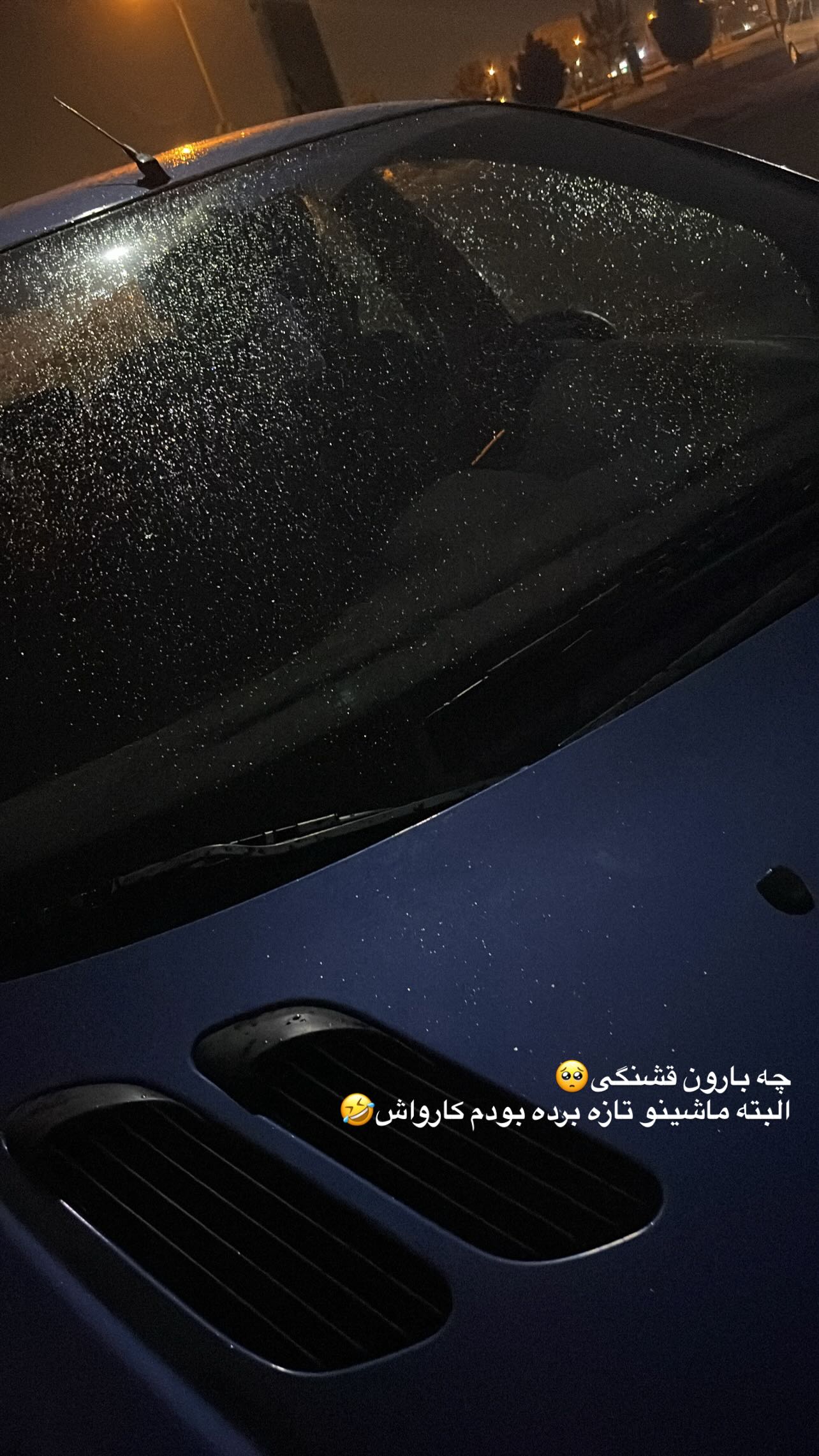  جدید ترین استوری اینستاگرام سونیا