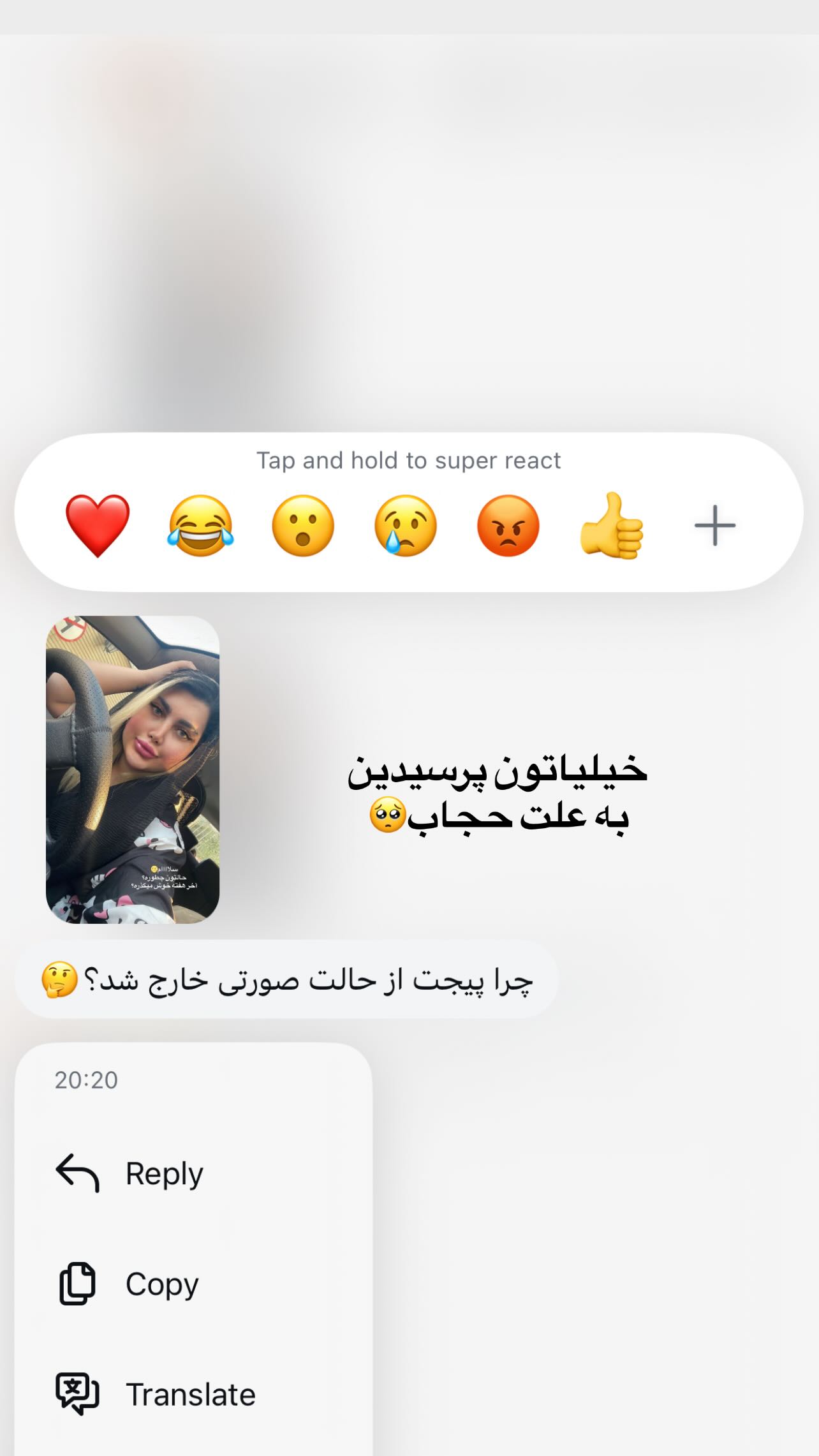  جدید ترین استوری اینستاگرام سونیا