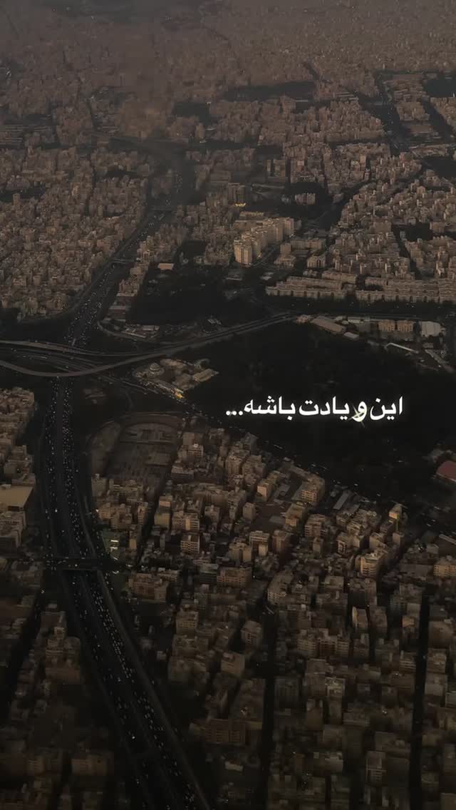  جدید ترین استوری اینستاگرام سونیا