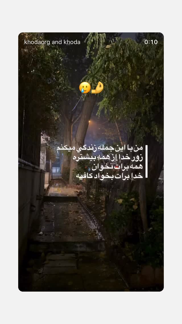  جدید ترین استوری اینستاگرام سونیا