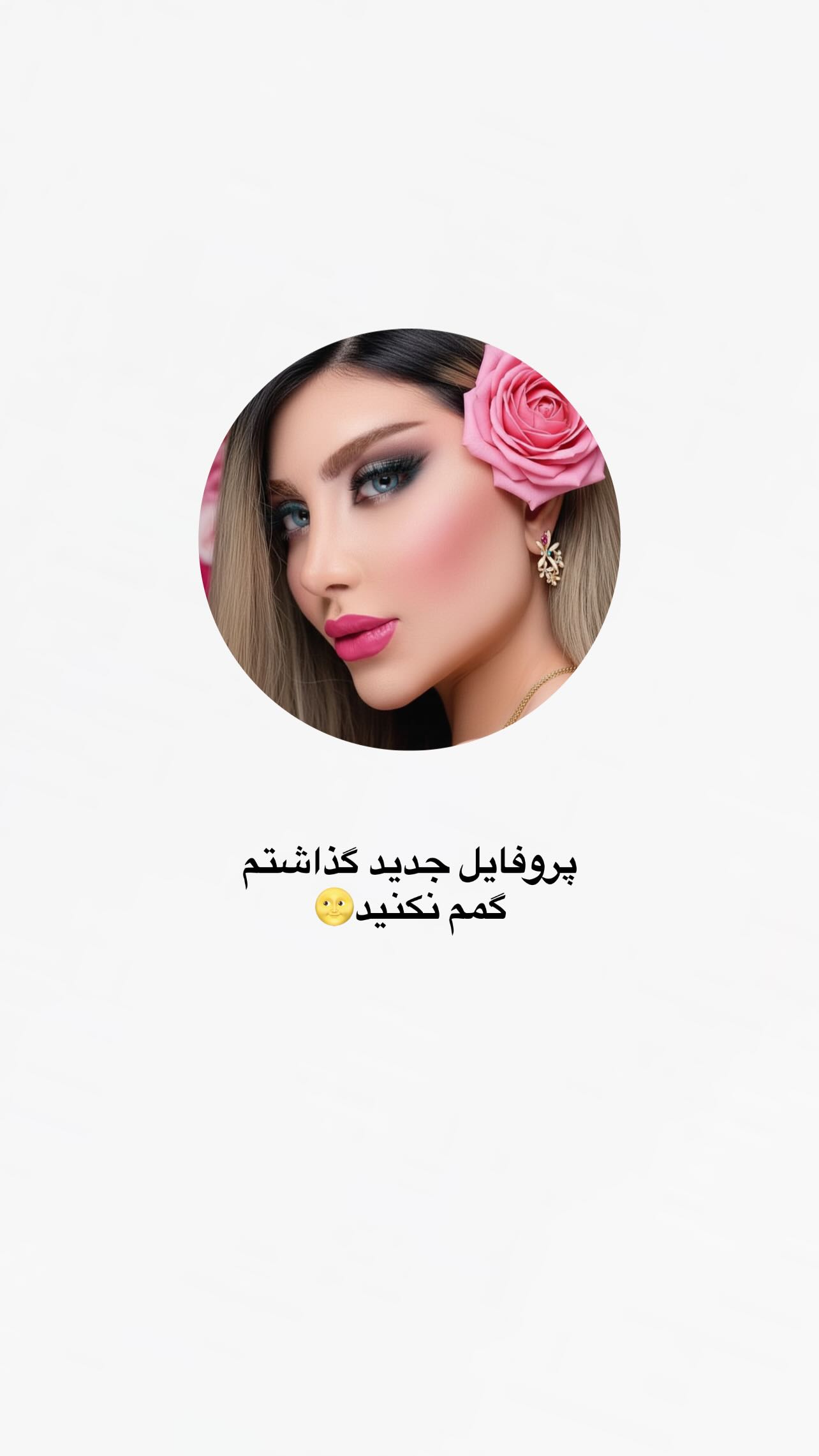  جدید ترین استوری اینستاگرام سونیا