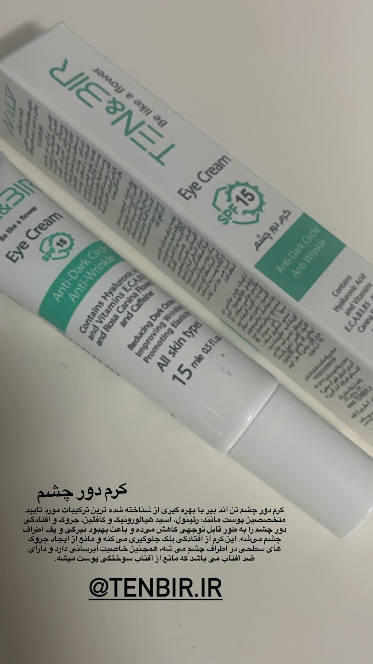  جدید ترین استوری اینستاگرام سونیا