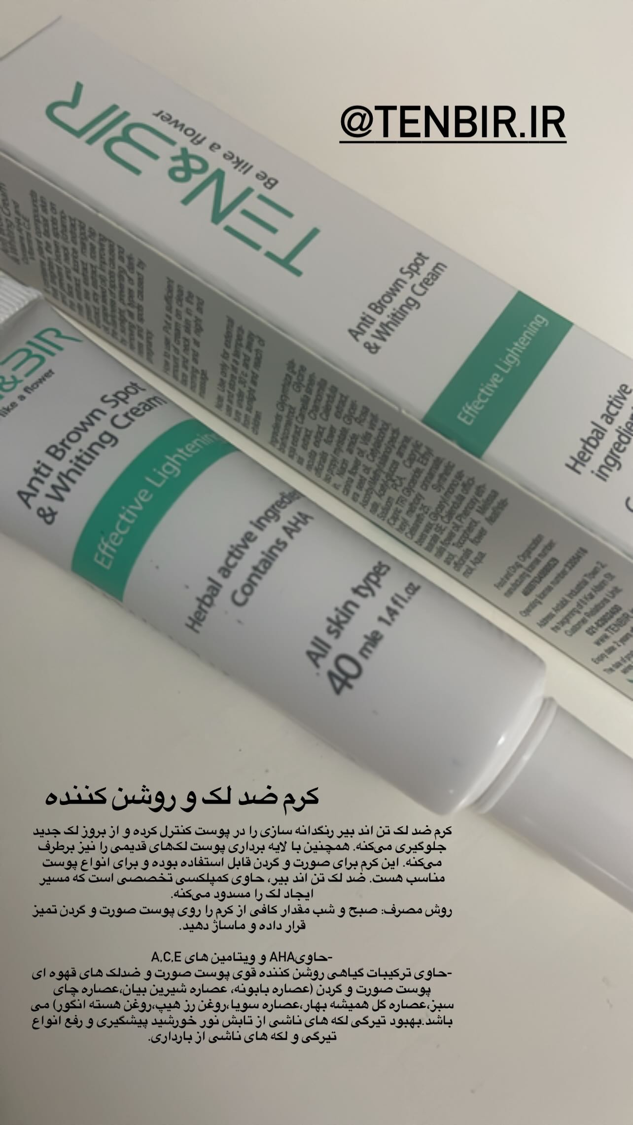  جدید ترین استوری اینستاگرام سونیا