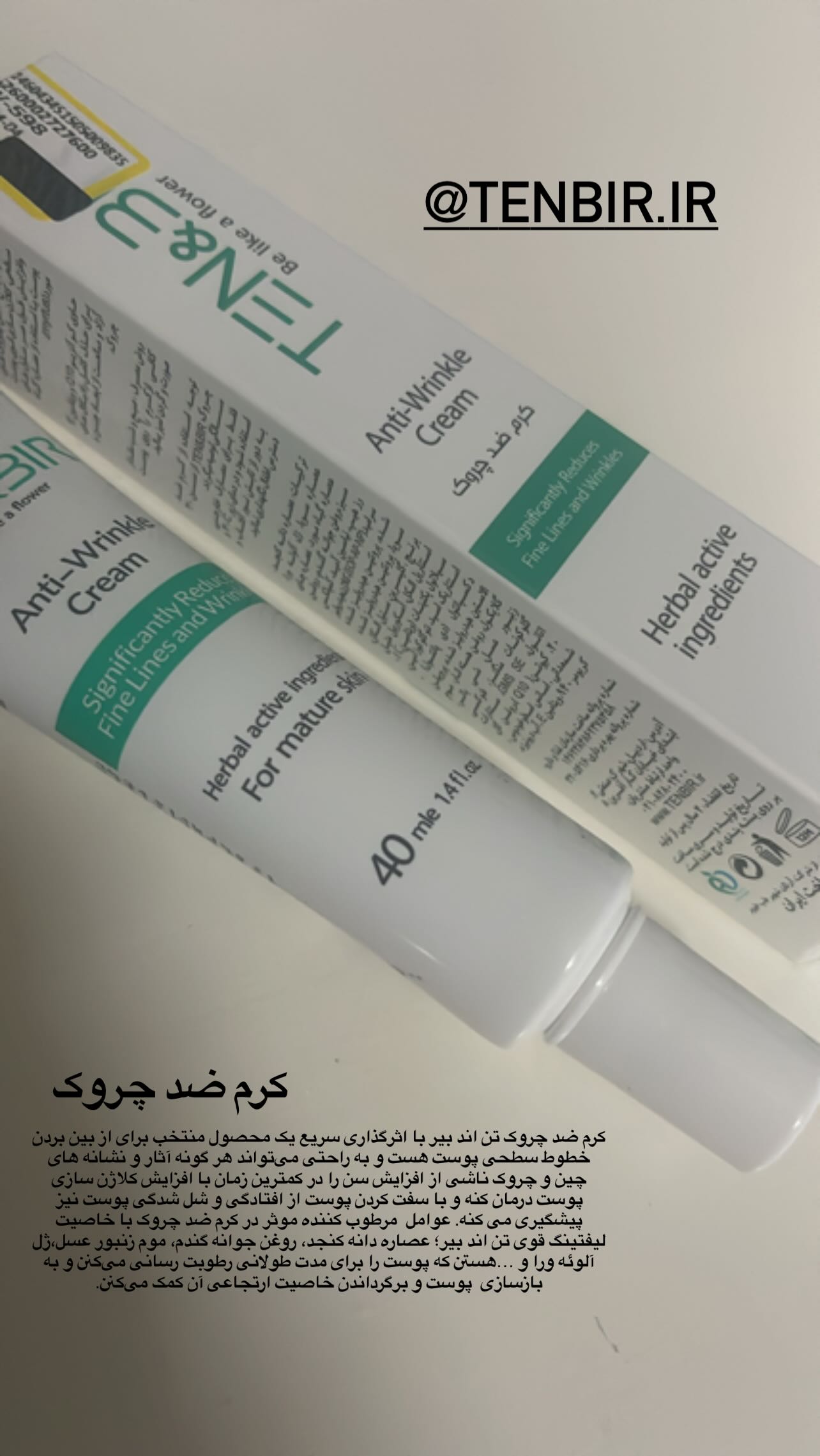  جدید ترین استوری اینستاگرام سونیا