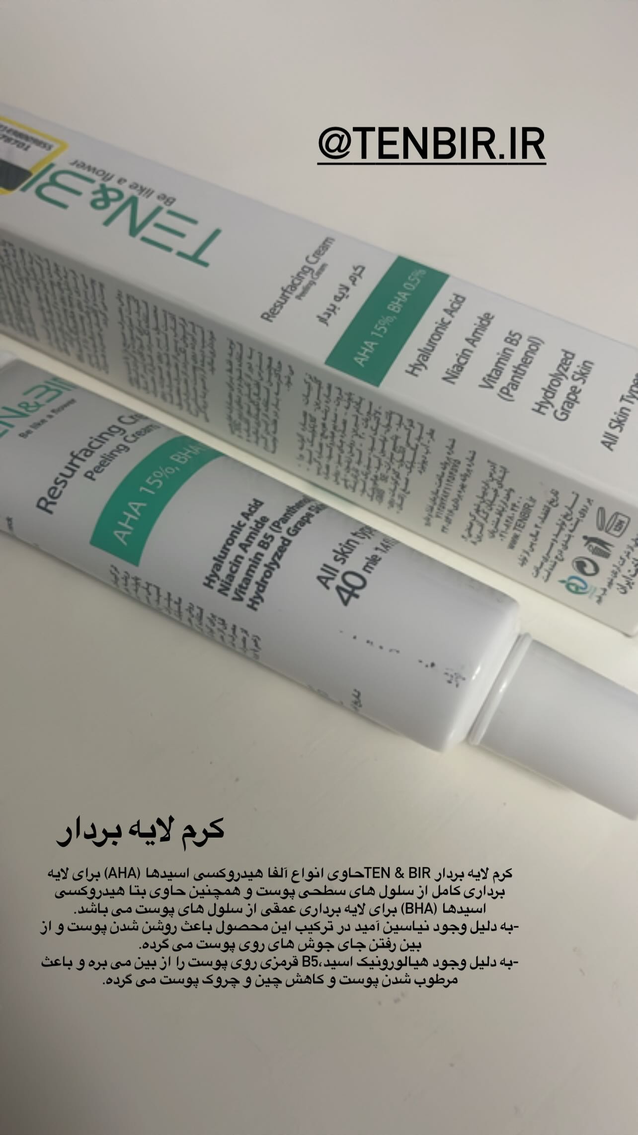  جدید ترین استوری اینستاگرام سونیا
