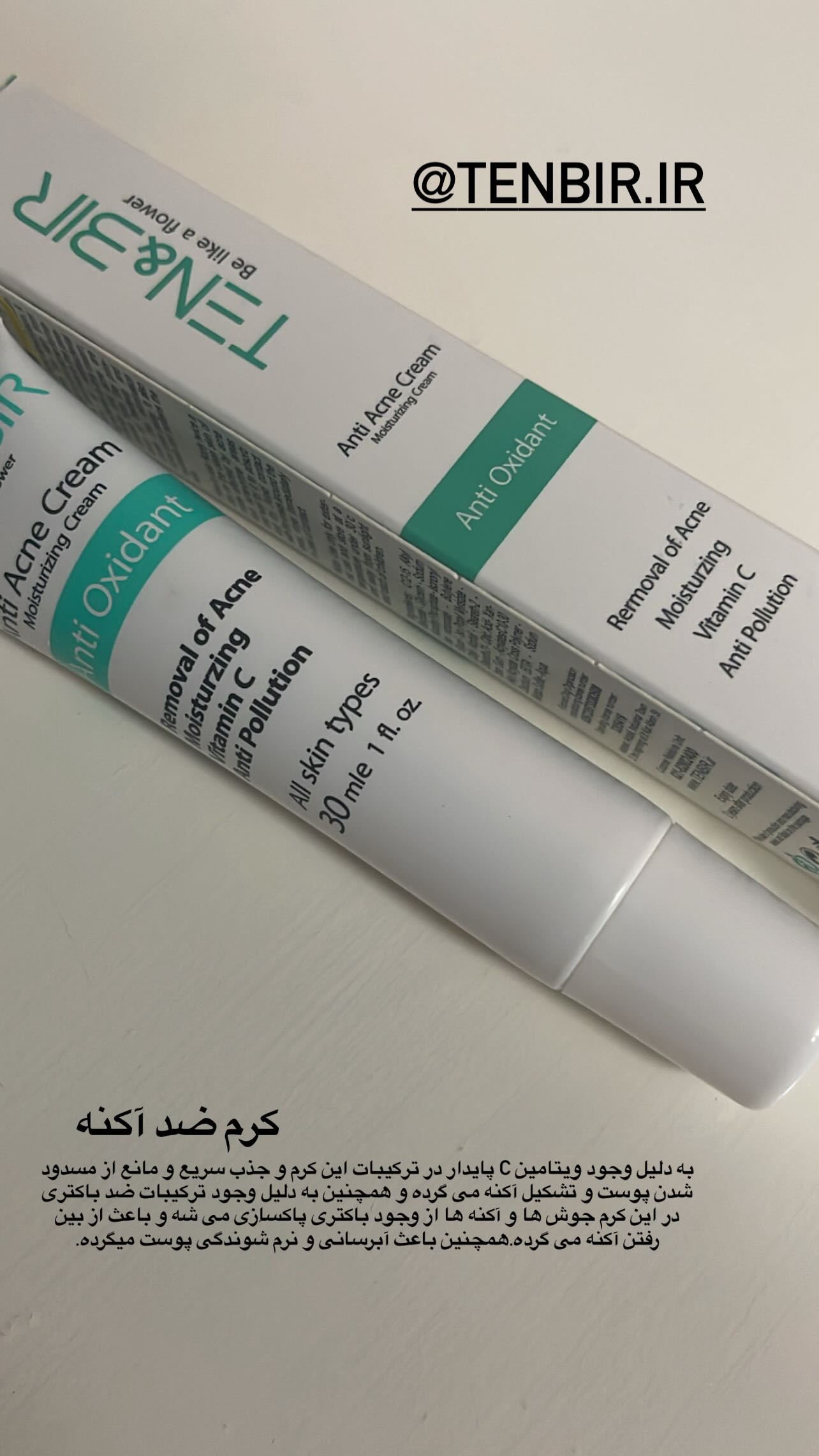  جدید ترین استوری اینستاگرام سونیا