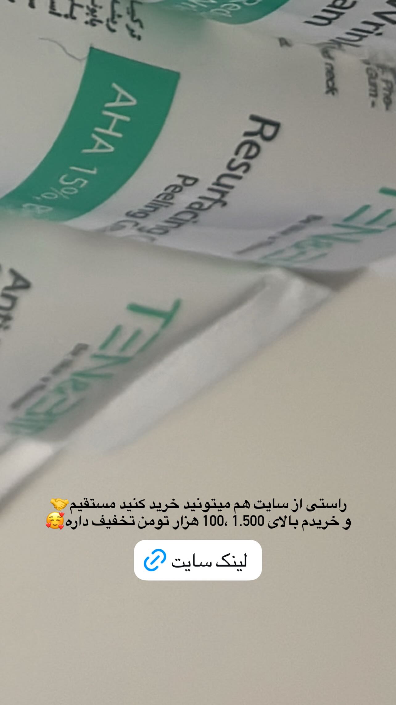  جدید ترین استوری اینستاگرام سونیا