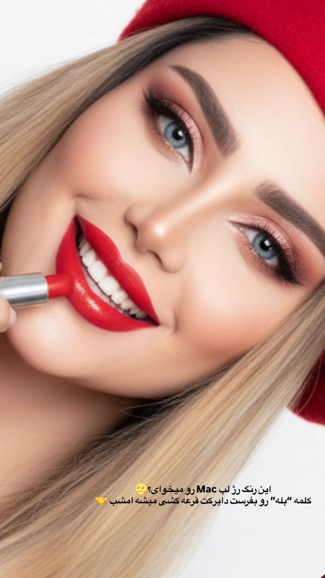  جدید ترین استوری اینستاگرام سونیا