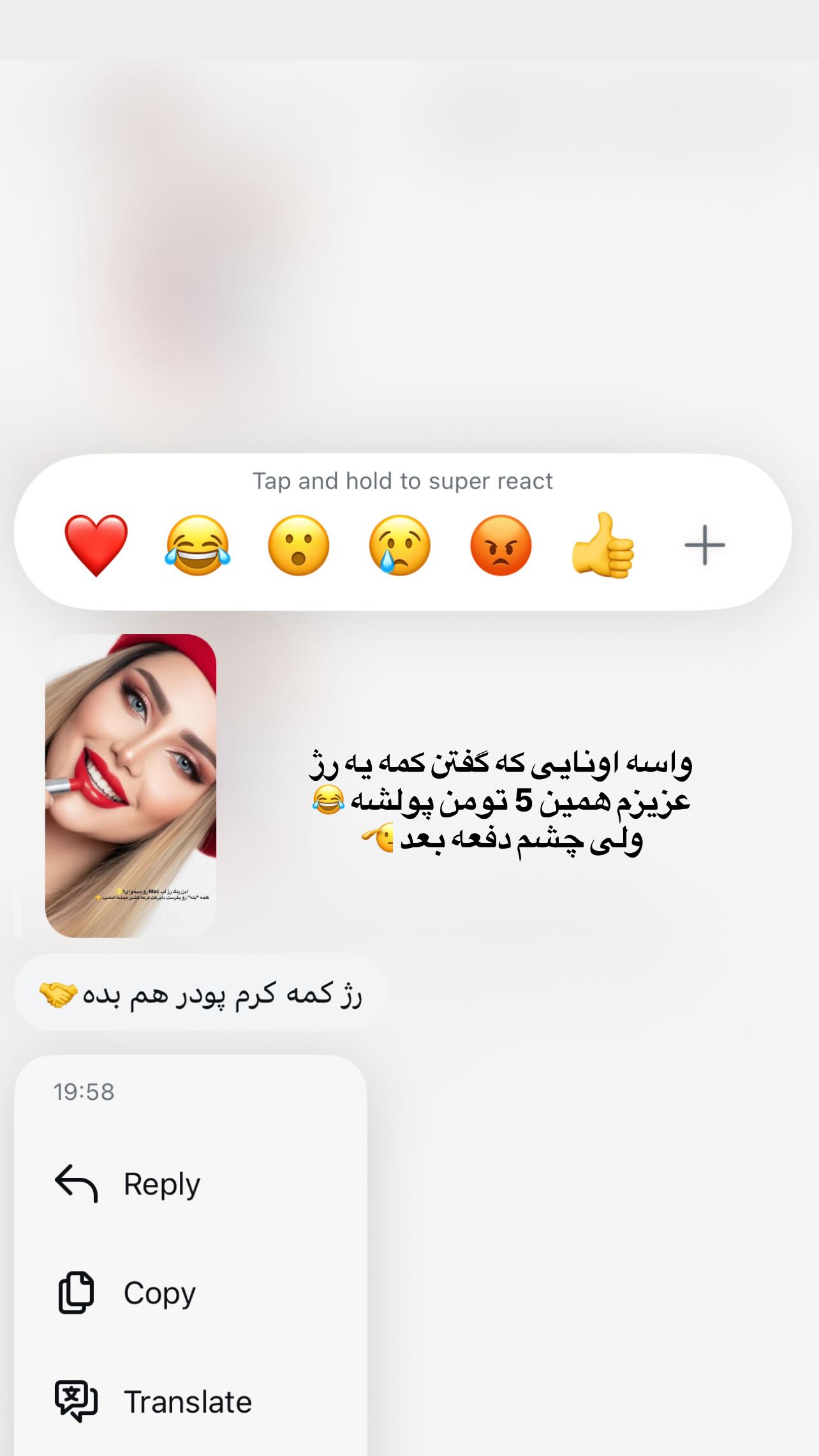  جدید ترین استوری اینستاگرام سونیا