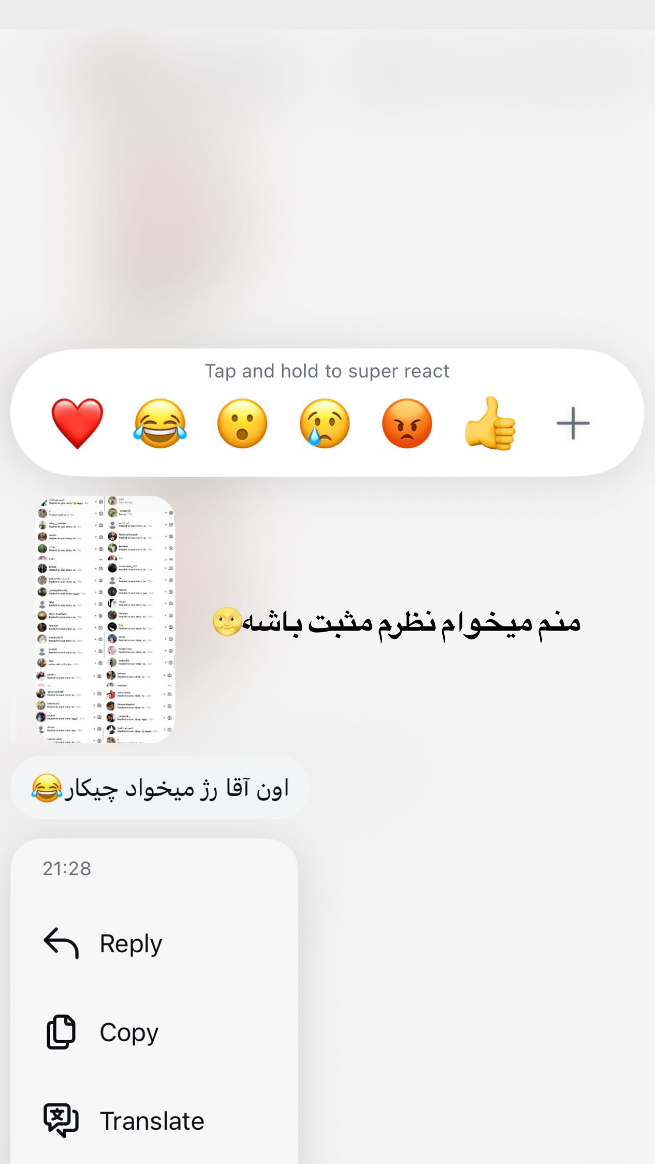  جدید ترین استوری اینستاگرام سونیا
