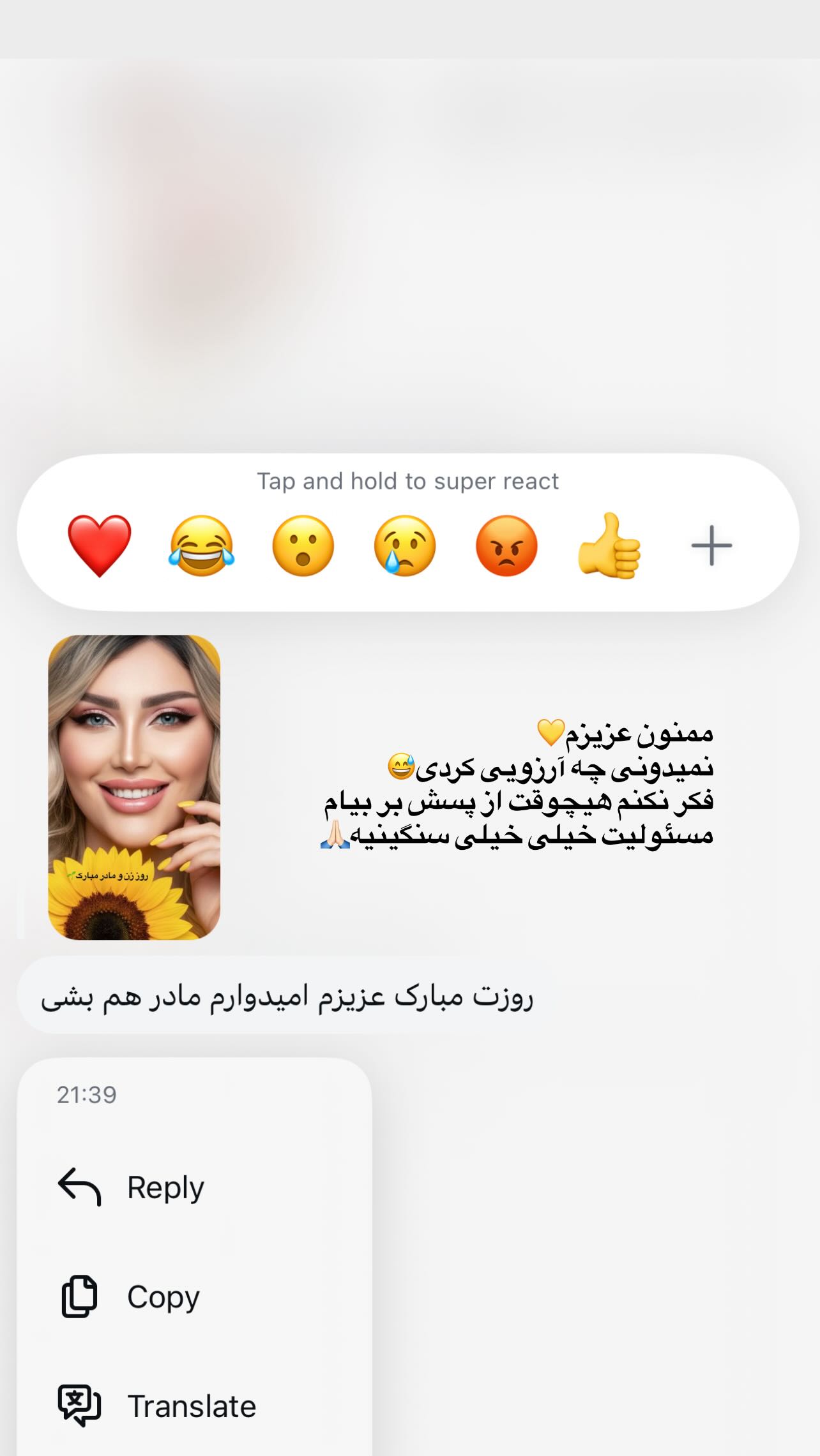  جدید ترین استوری اینستاگرام سونیا