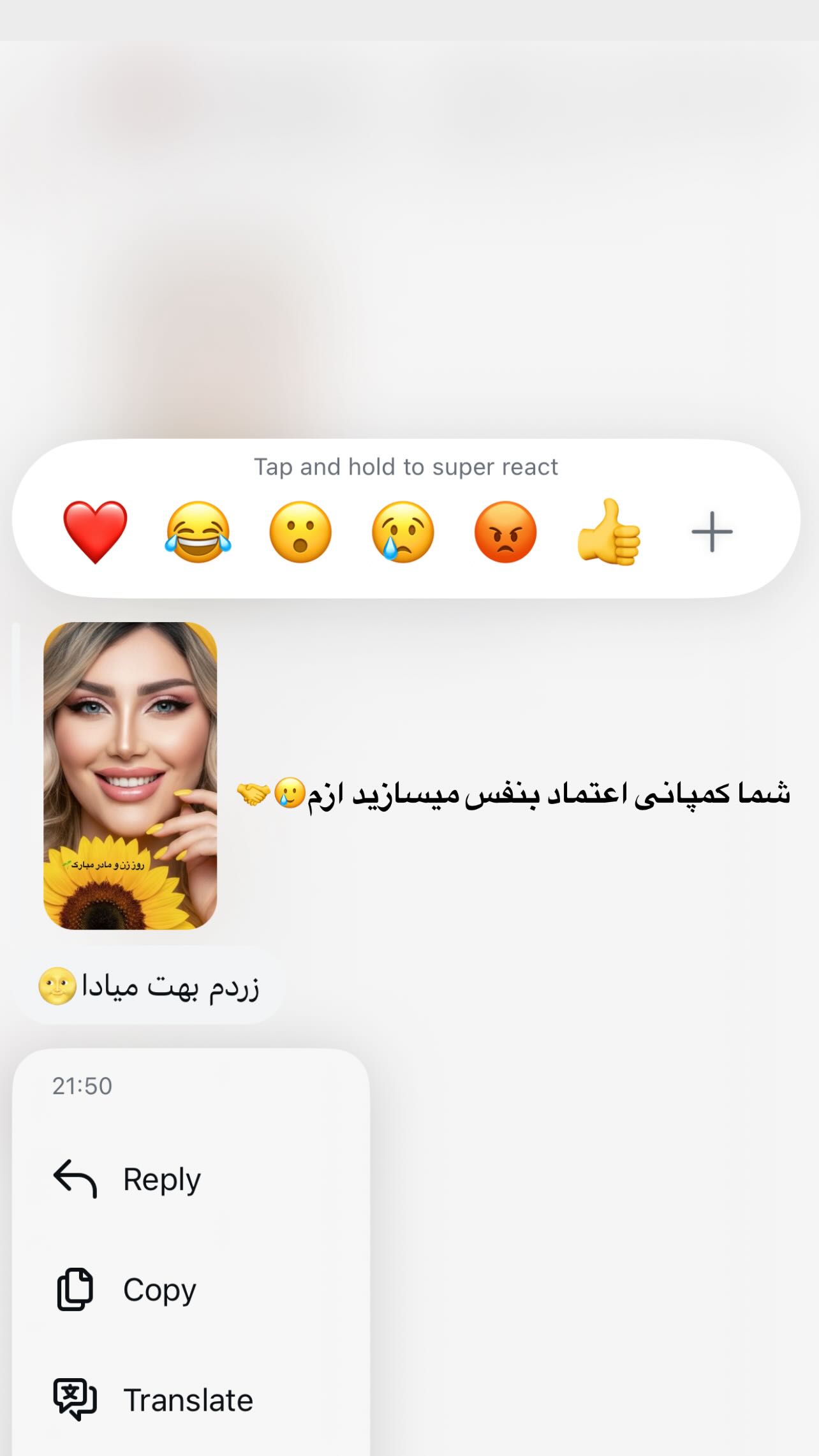  جدید ترین استوری اینستاگرام سونیا