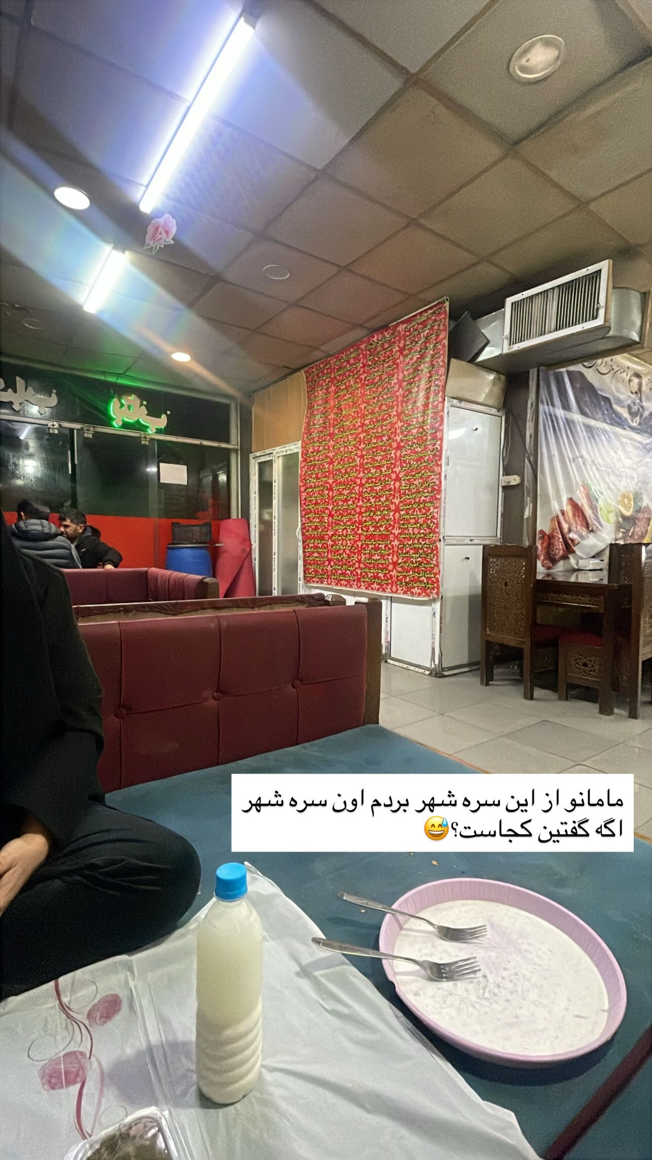  جدید ترین استوری اینستاگرام سونیا