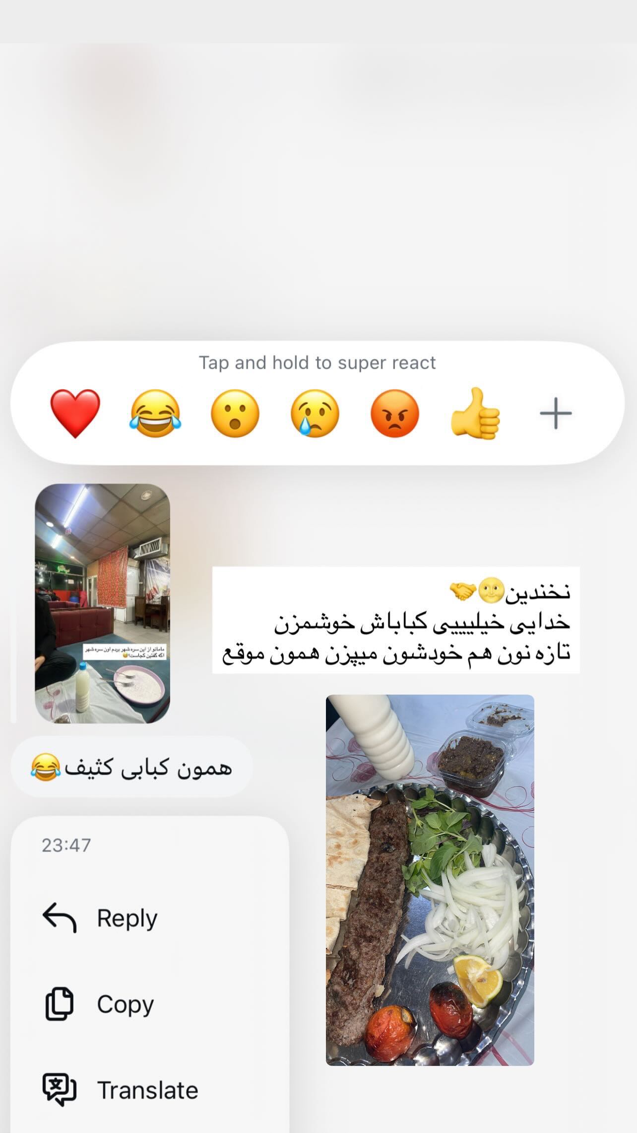  جدید ترین استوری اینستاگرام سونیا