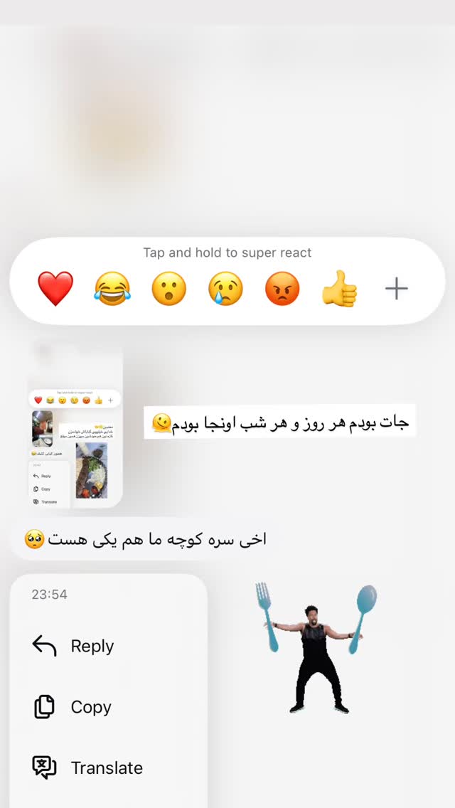 جدید ترین استوری اینستاگرام سونیا