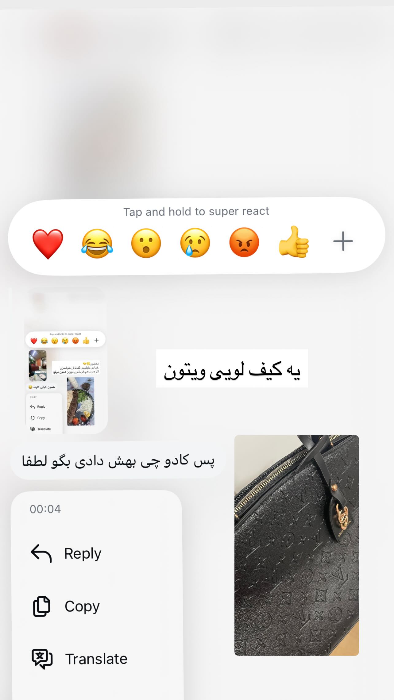  جدید ترین استوری اینستاگرام سونیا