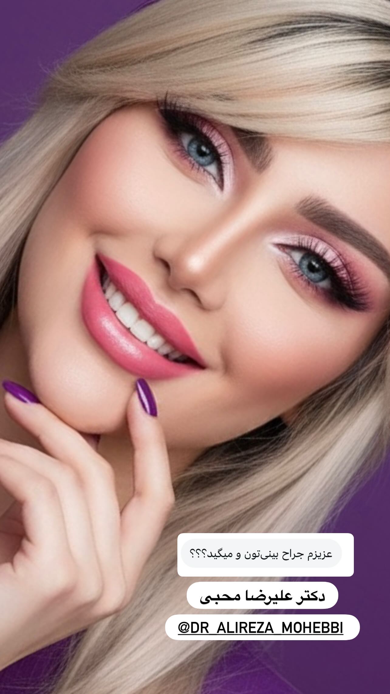  جدید ترین استوری اینستاگرام سونیا