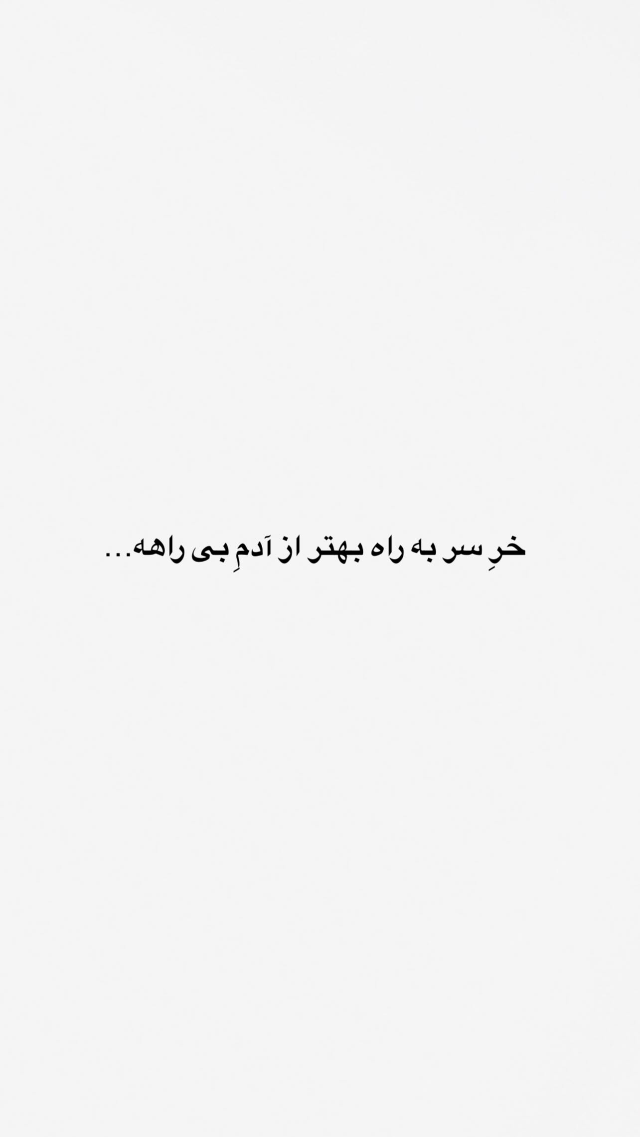  جدید ترین استوری اینستاگرام سونیا