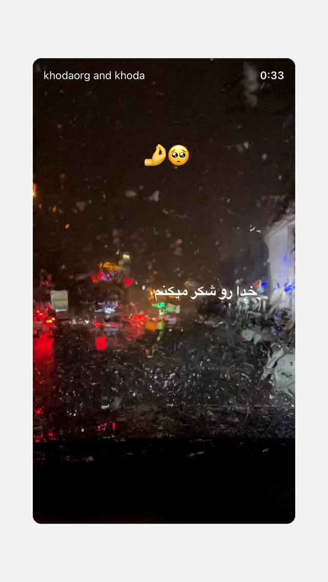  جدید ترین استوری اینستاگرام سونیا