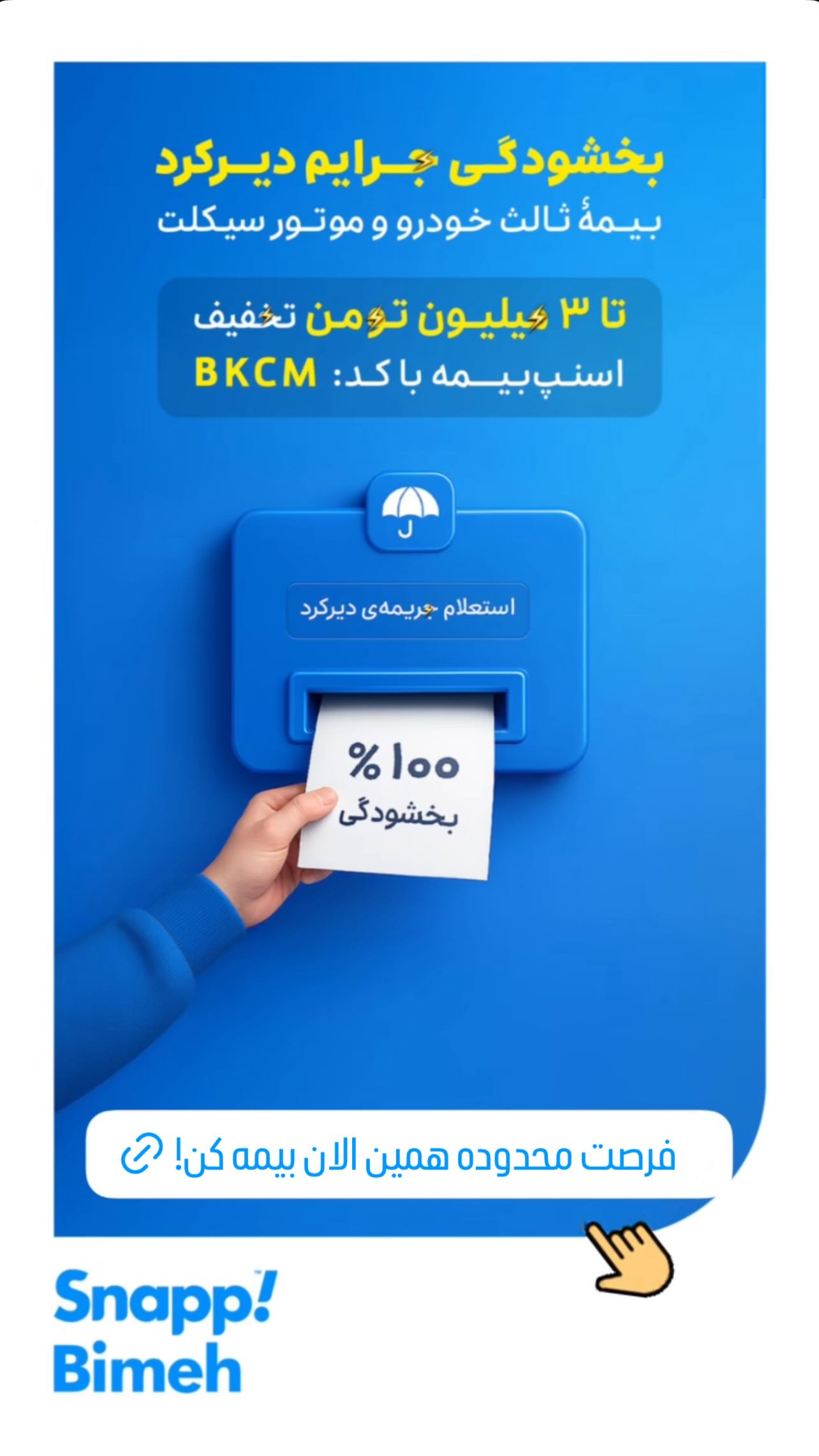  جدید ترین استوری اینستاگرام سونیا