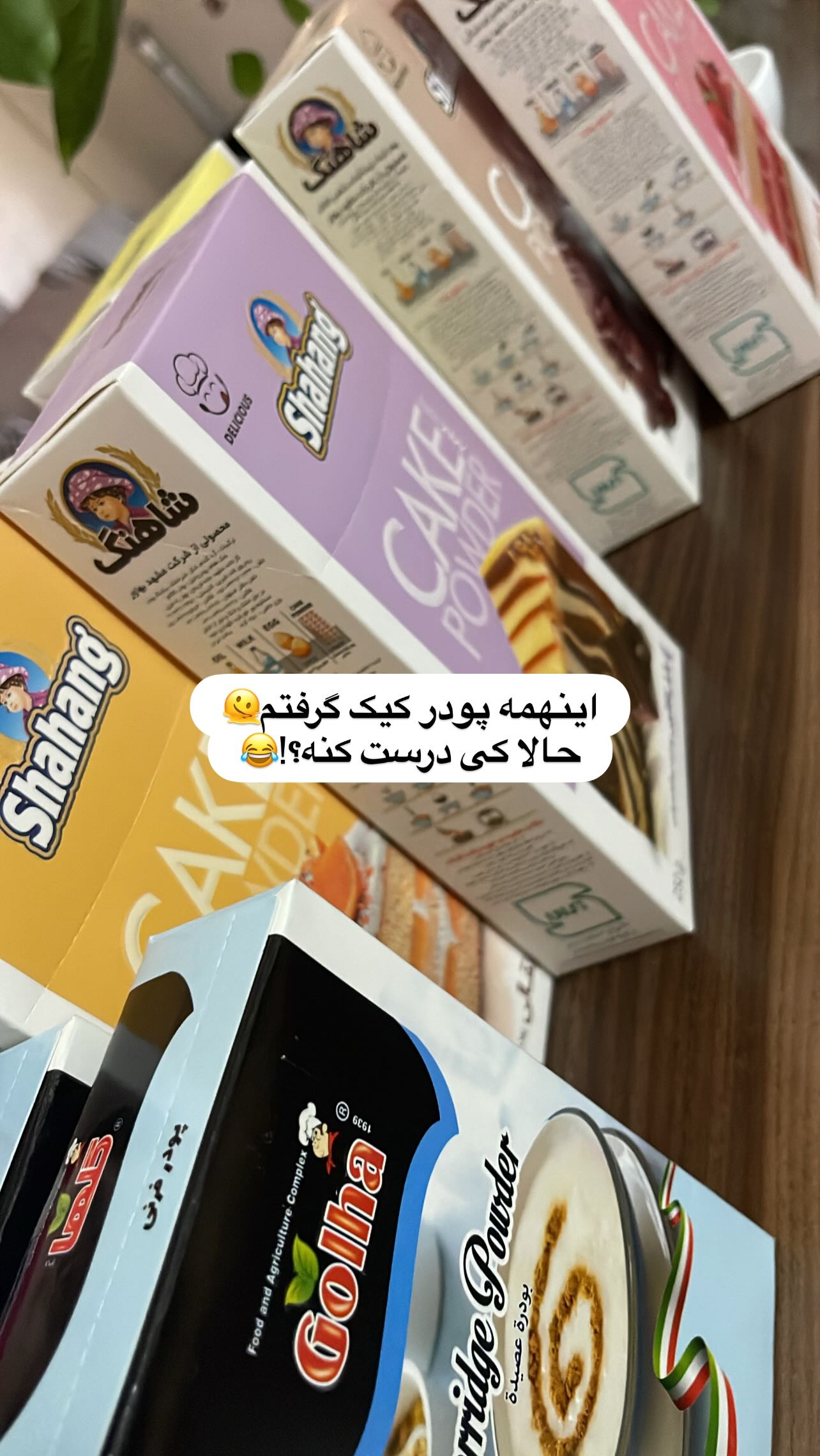  جدید ترین استوری اینستاگرام سونیا