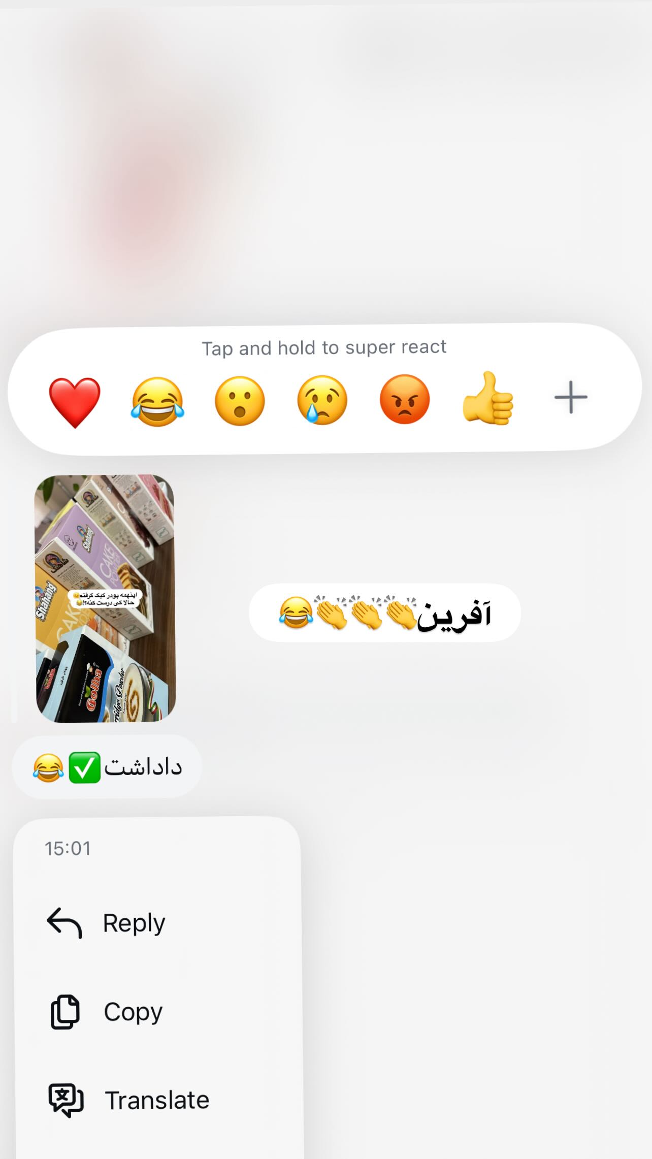  جدید ترین استوری اینستاگرام سونیا