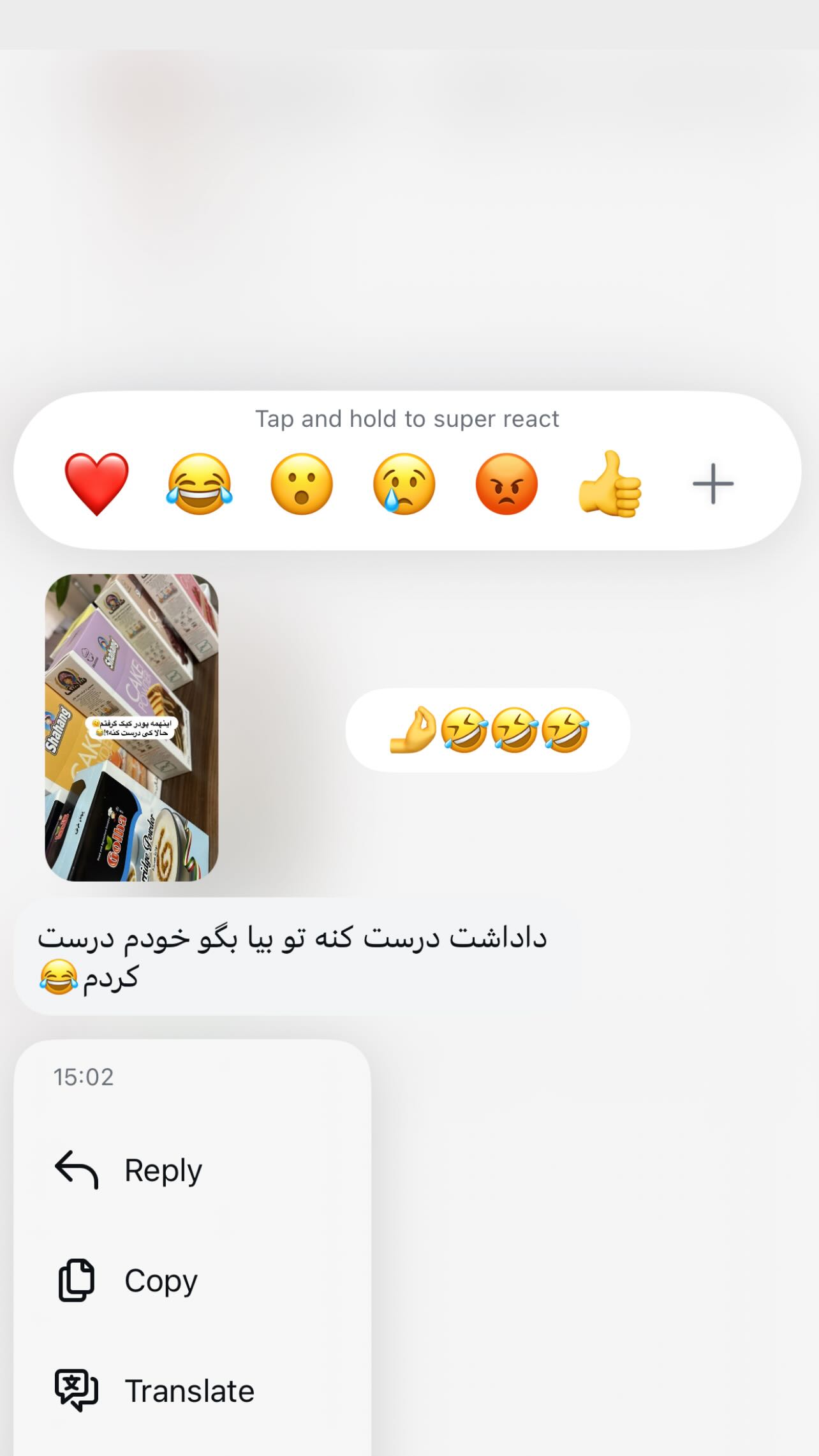  جدید ترین استوری اینستاگرام سونیا