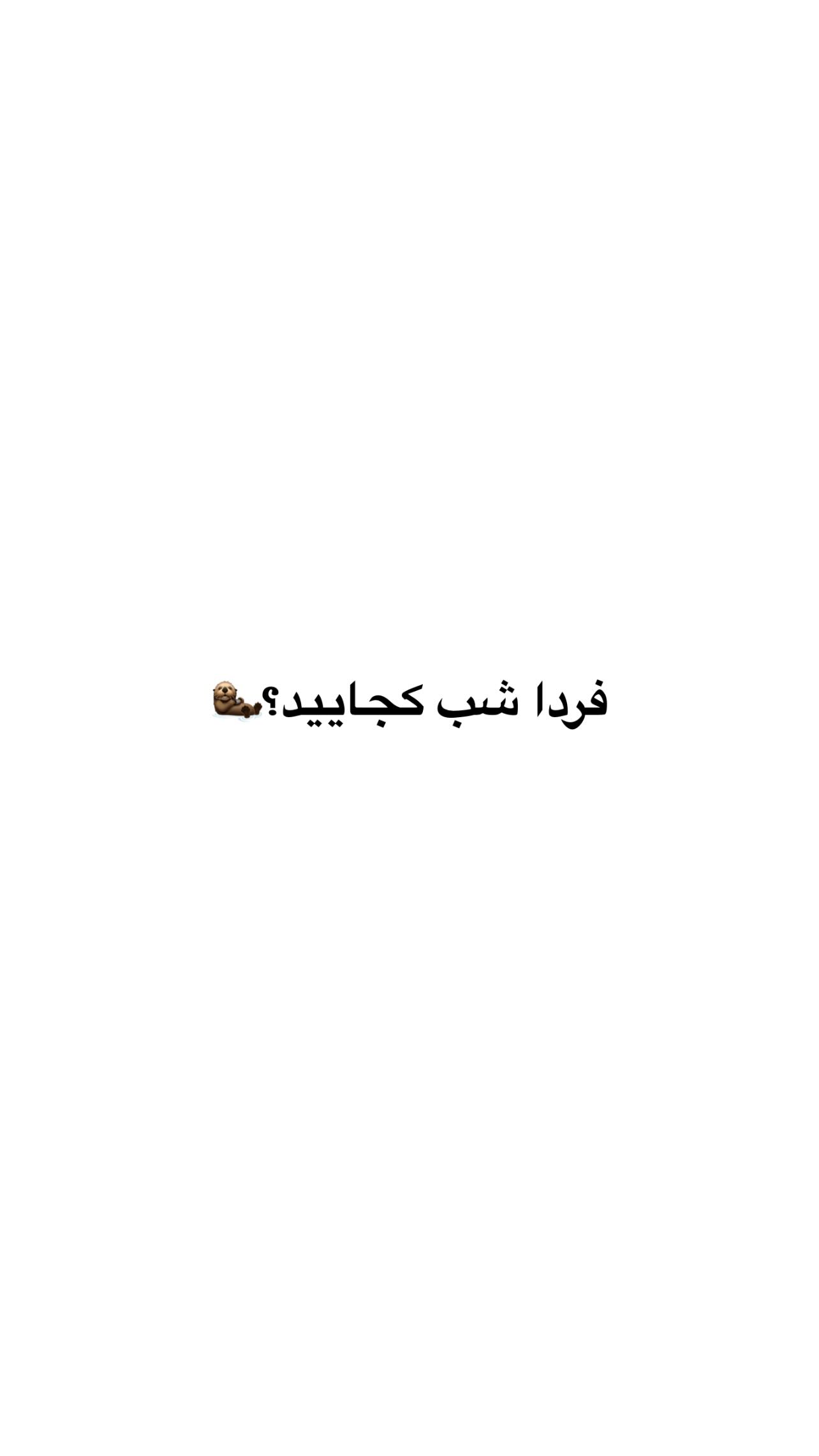  جدید ترین استوری اینستاگرام سونیا