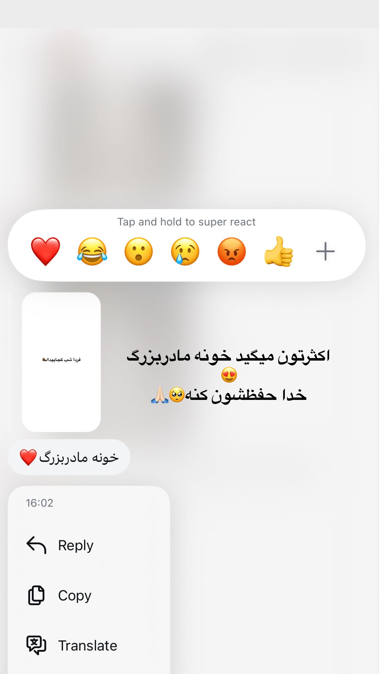  جدید ترین استوری اینستاگرام سونیا