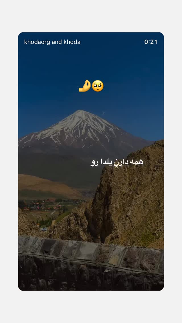  جدید ترین استوری اینستاگرام سونیا