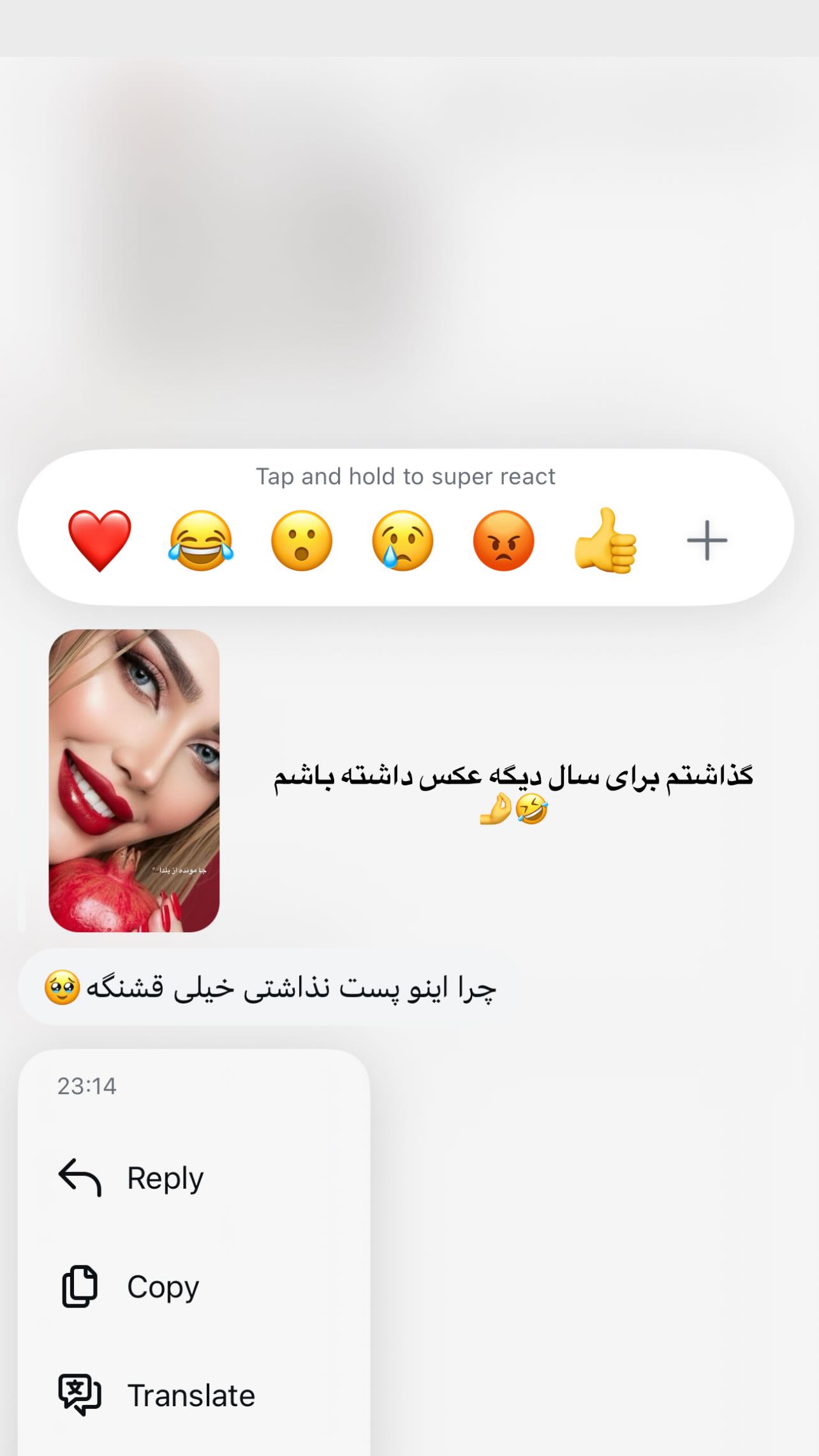  جدید ترین استوری اینستاگرام سونیا