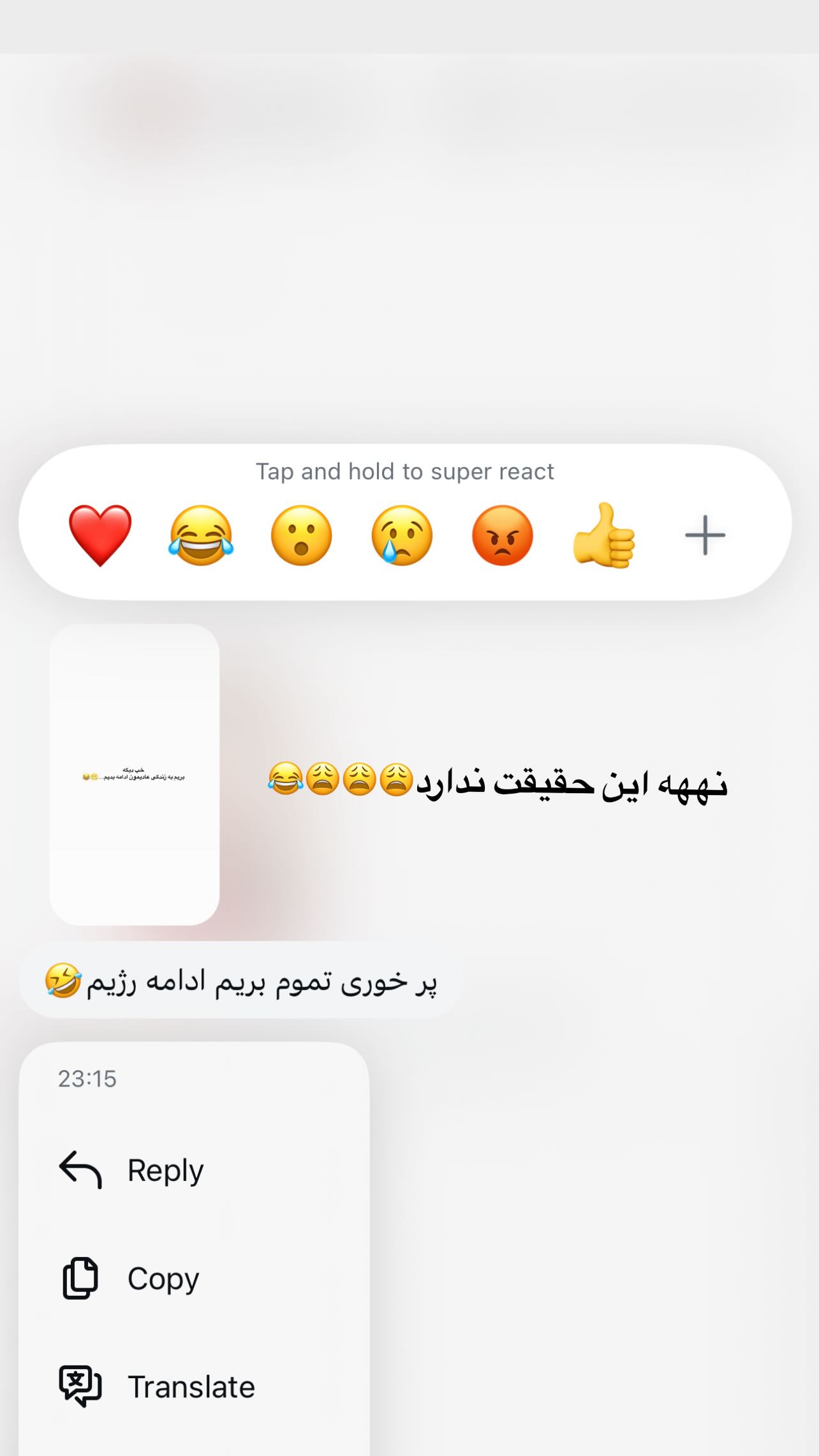 جدید ترین استوری اینستاگرام سونیا