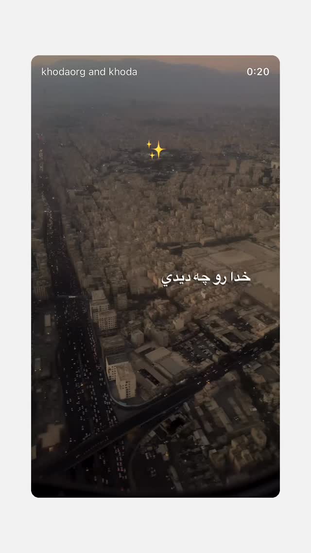  جدید ترین استوری اینستاگرام سونیا