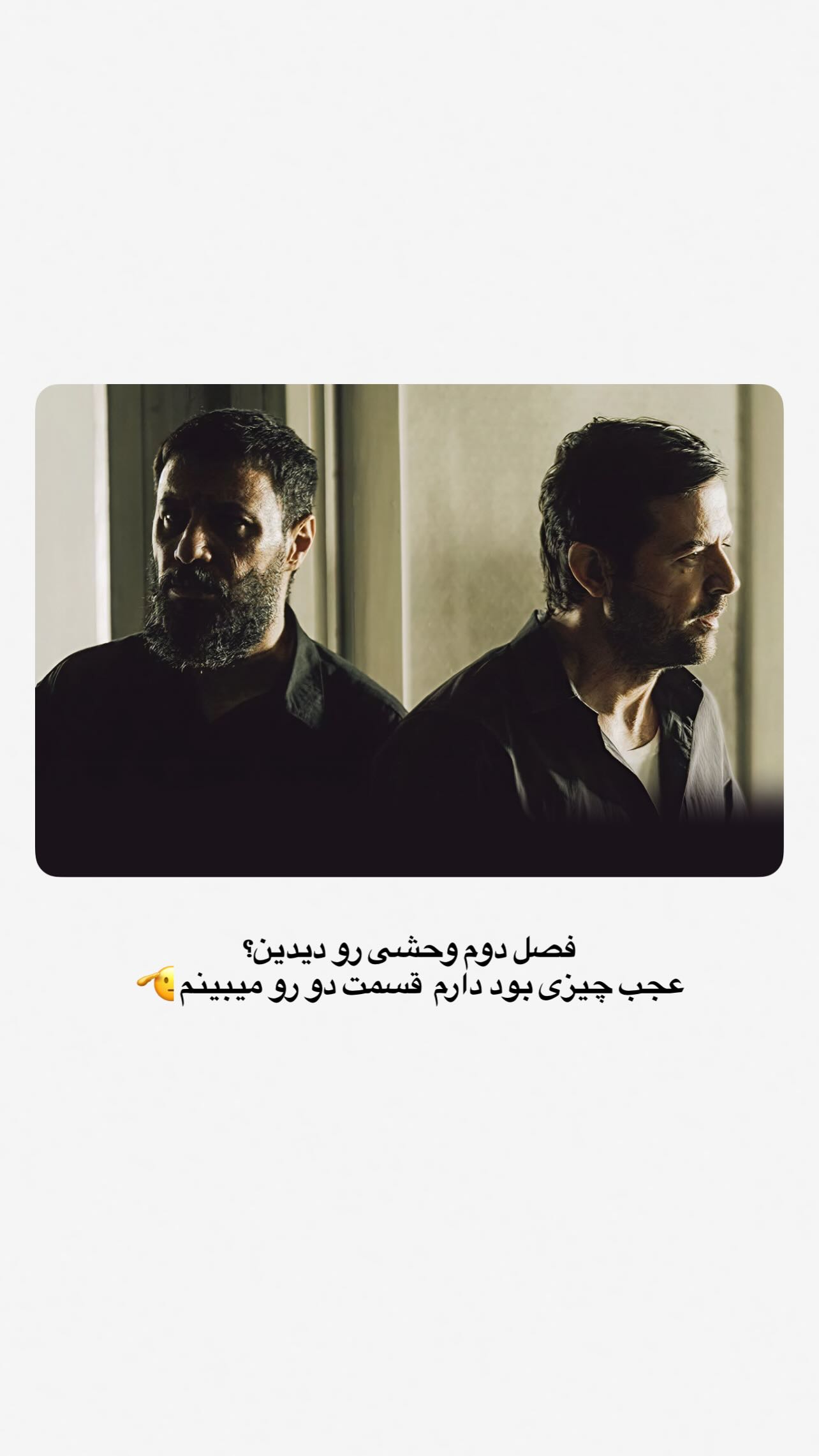  جدید ترین استوری اینستاگرام سونیا
