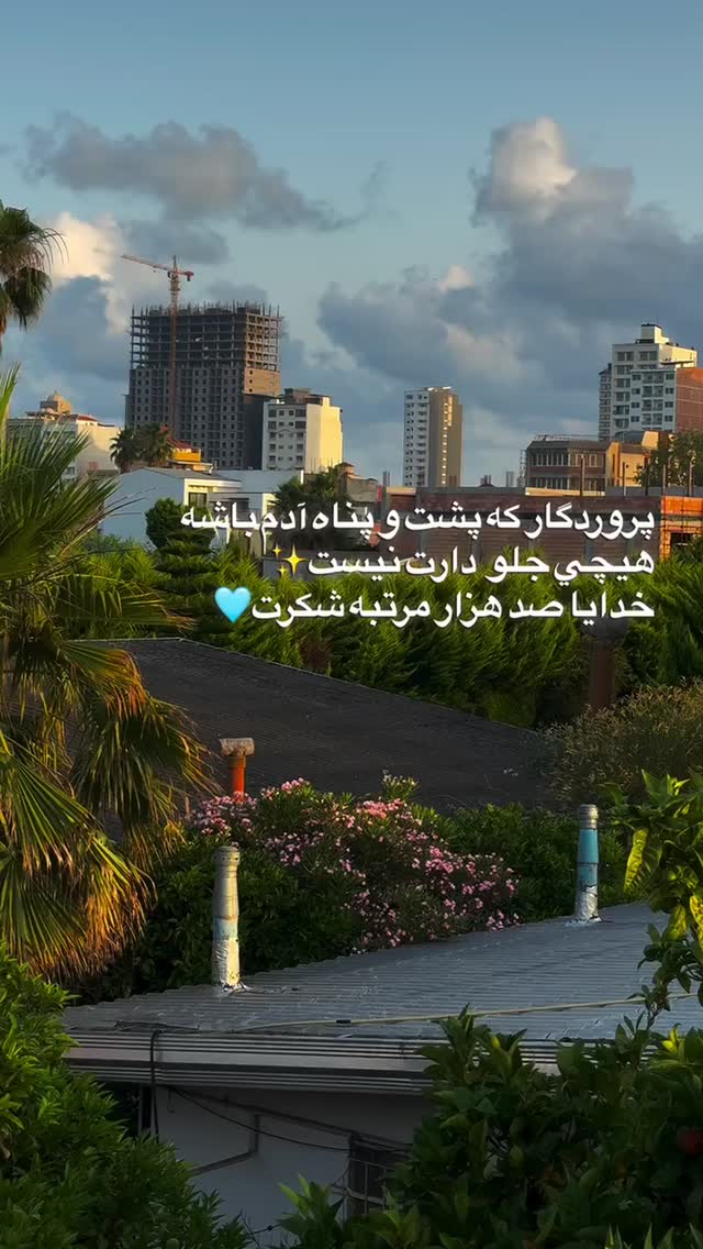  جدید ترین استوری اینستاگرام سونیا